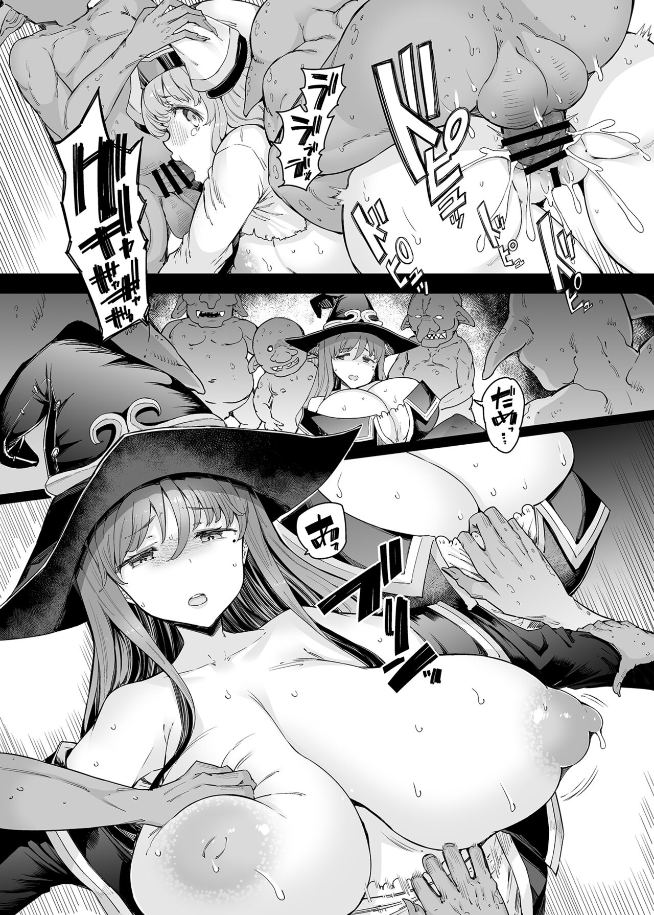 Kooni no Henpou - Page 32