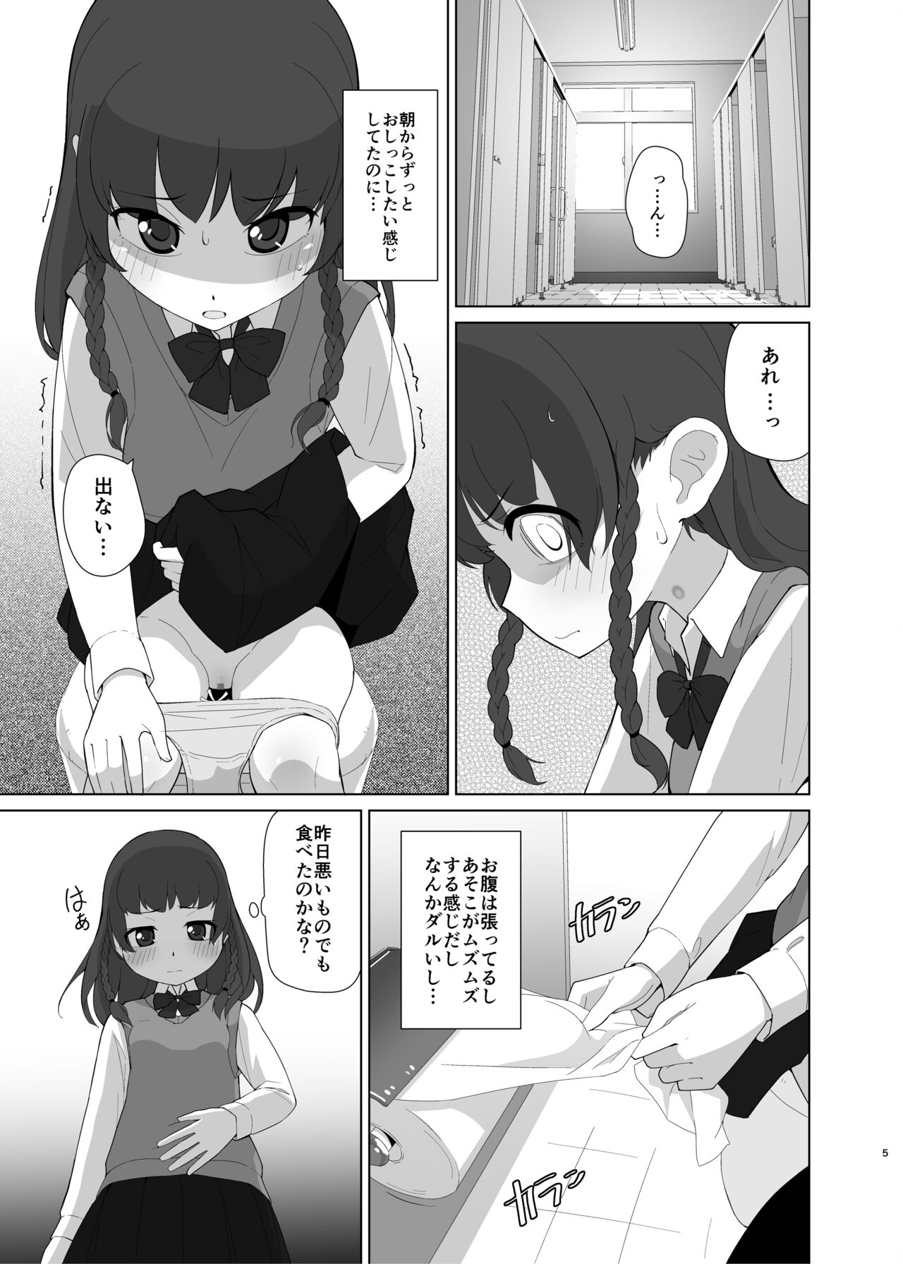 Preview page 4