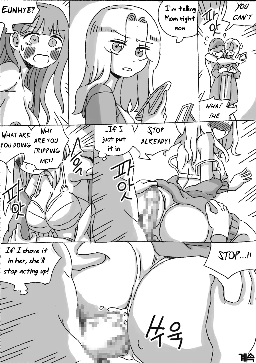 My Sister - Page 151