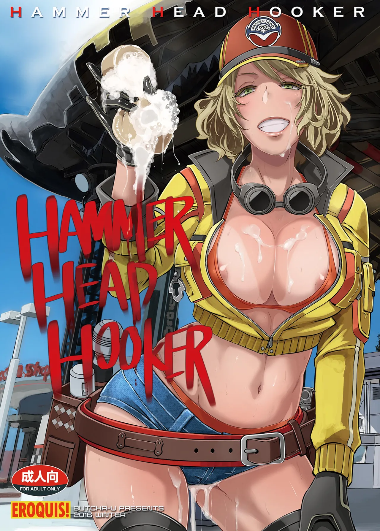 Hammer Head Hooker - Page 3