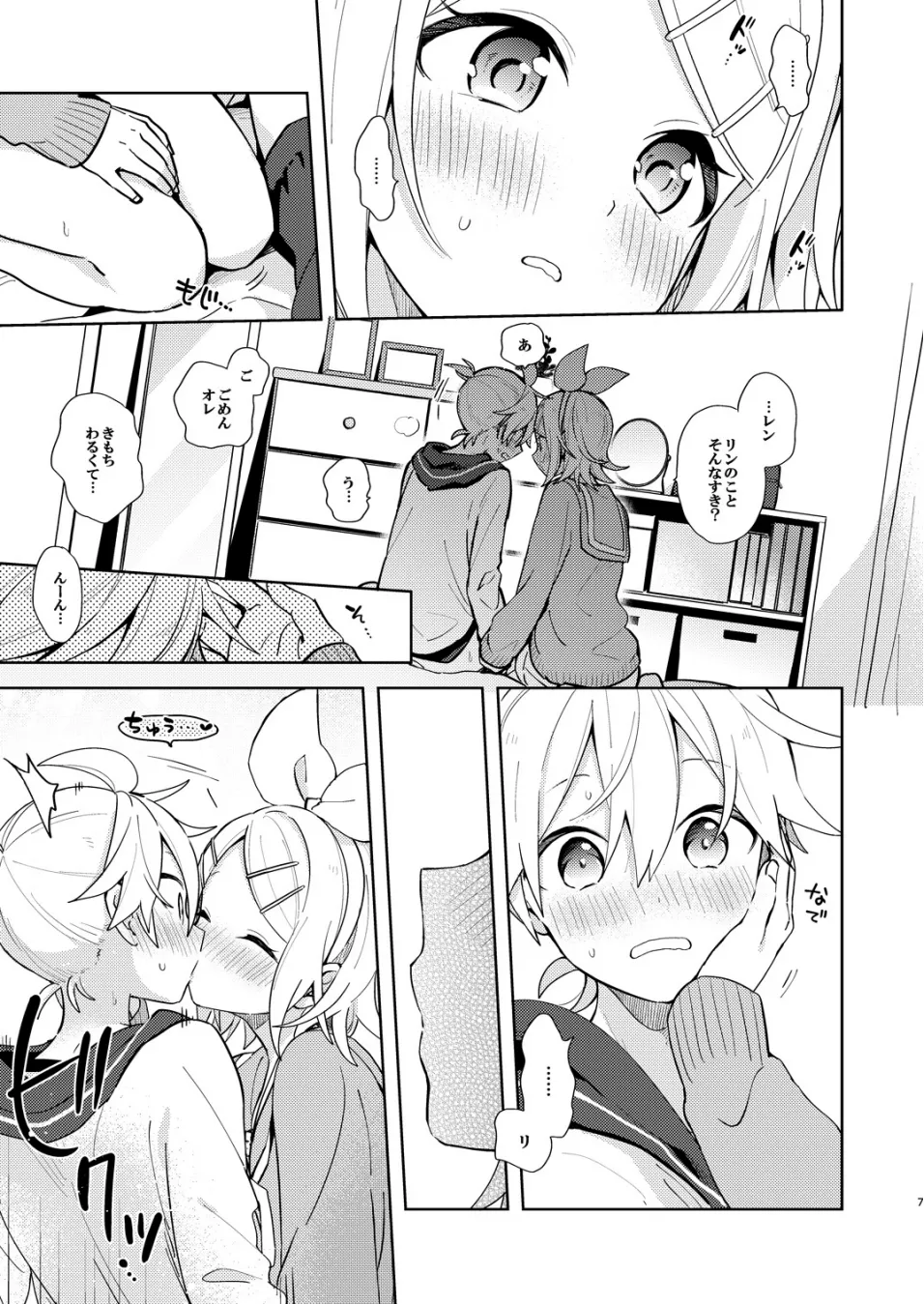 Preview page 6