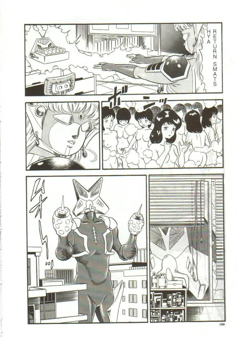 Tainai Hassha - Page 164