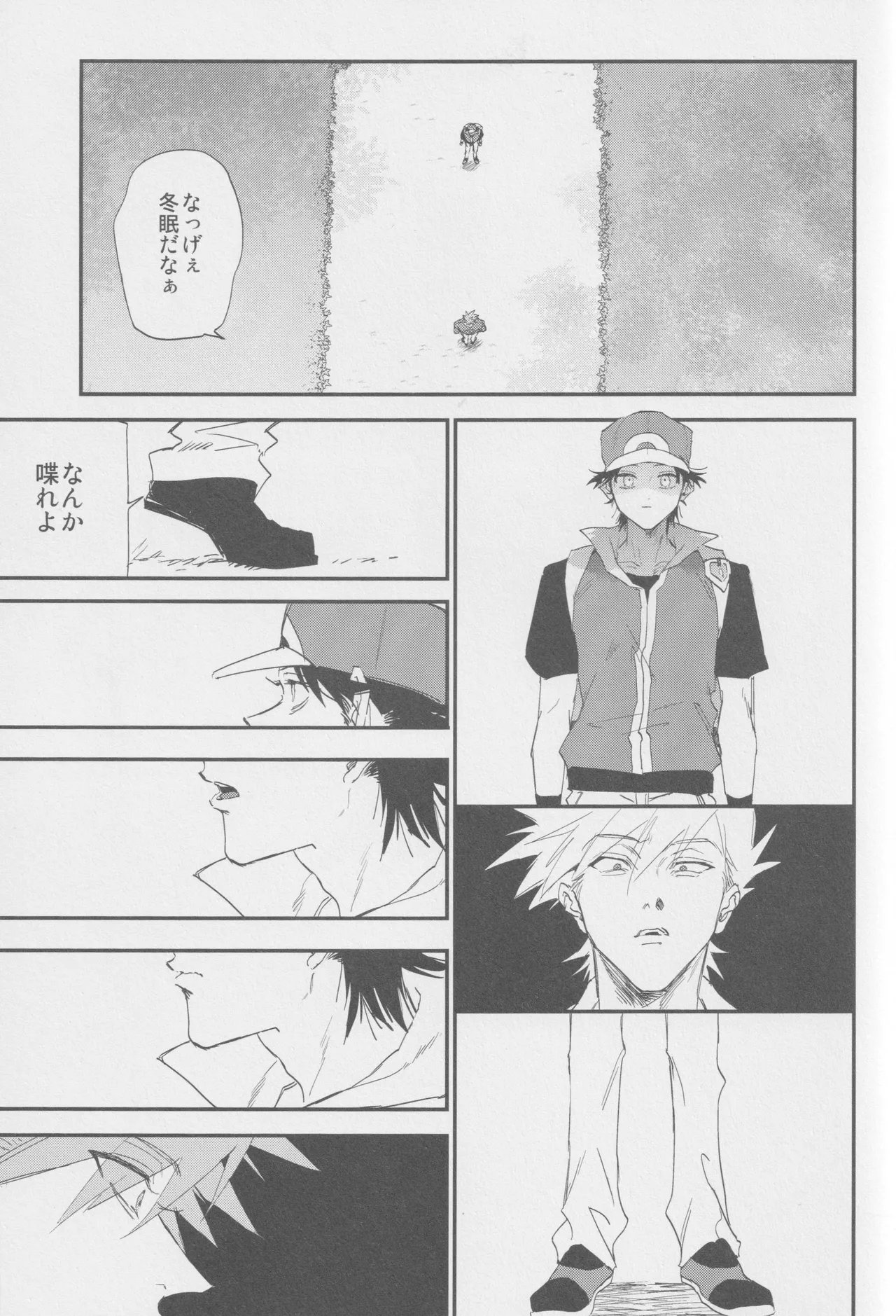 1826 - Page 22