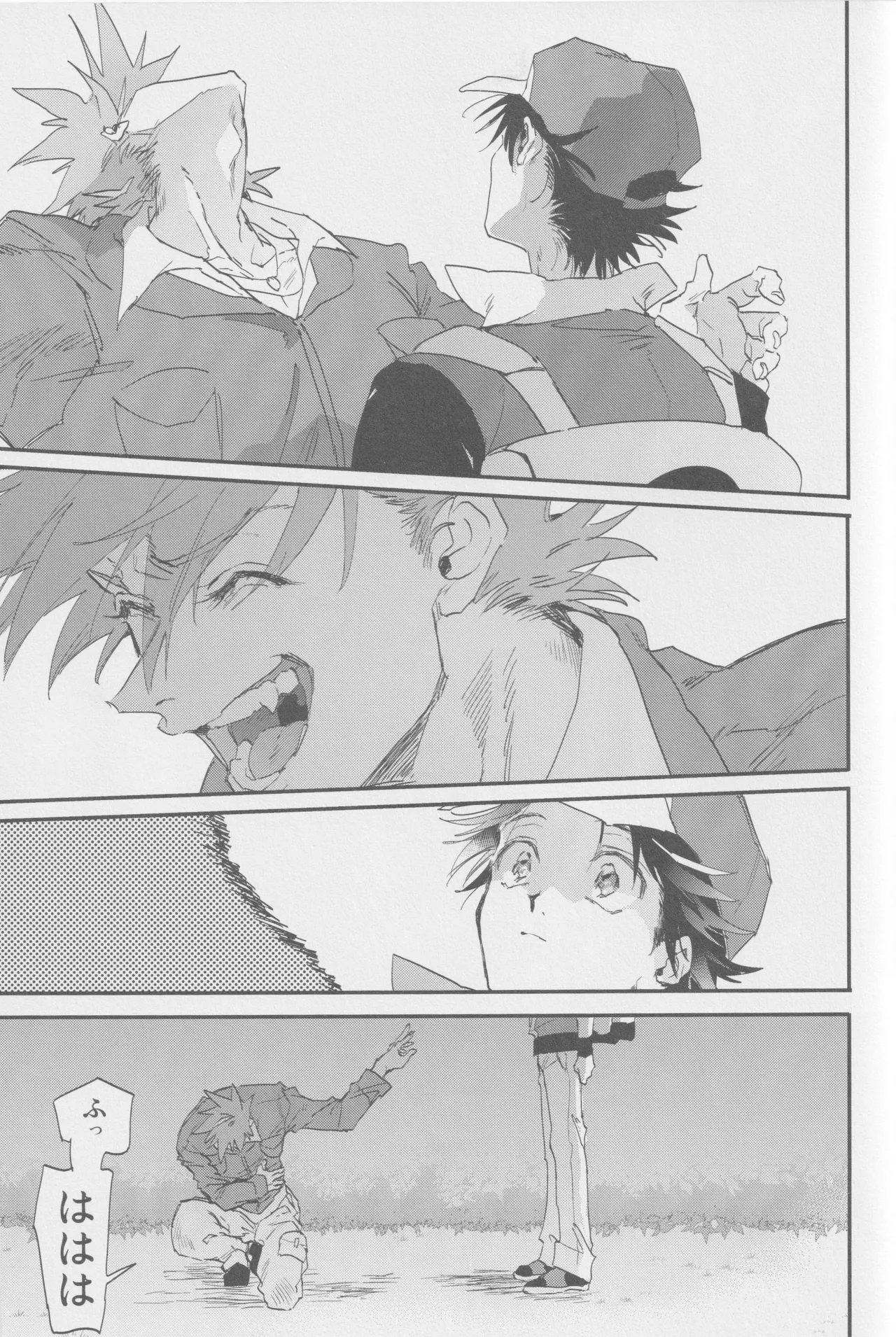 1826 - Page 24