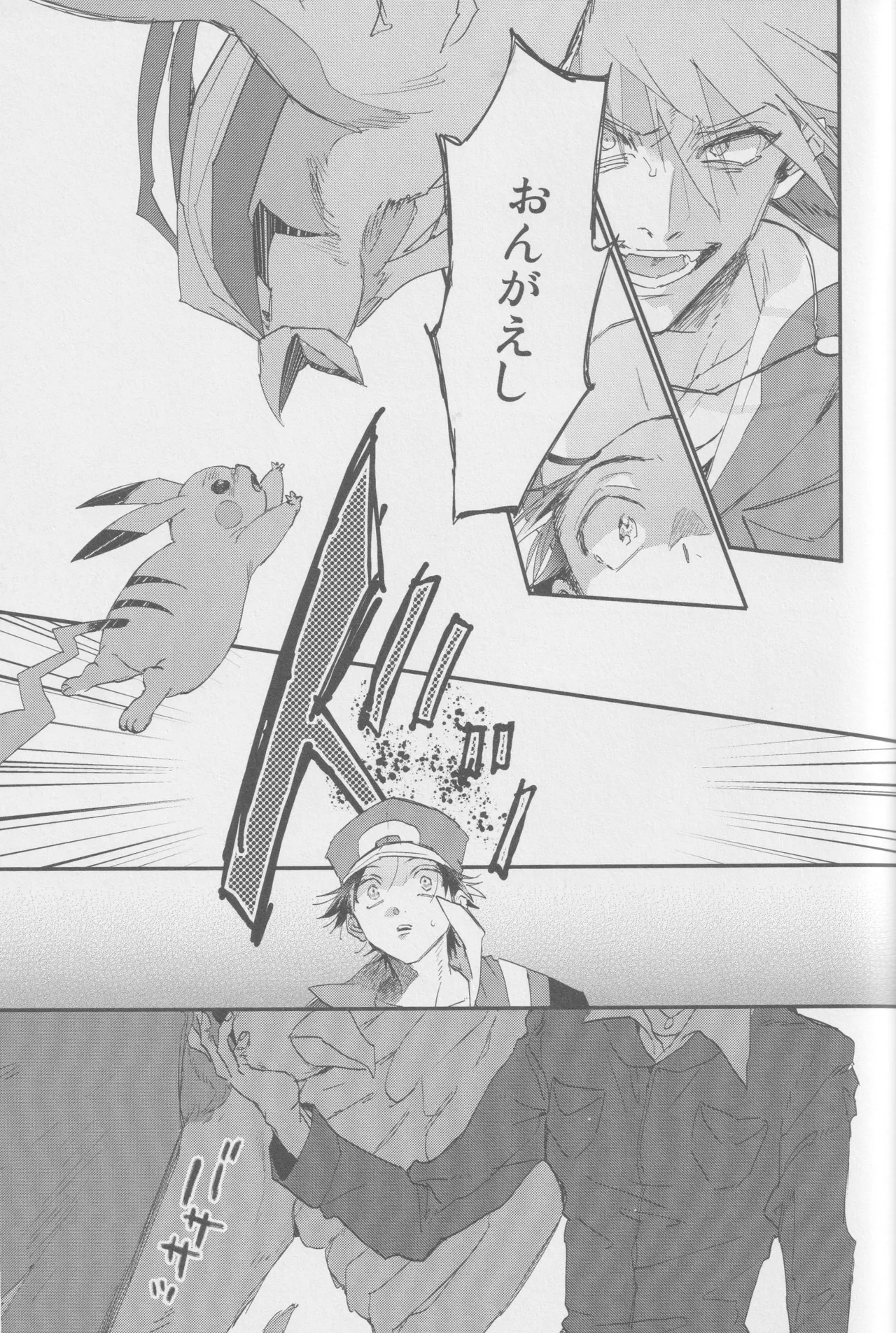 1826 - Page 30