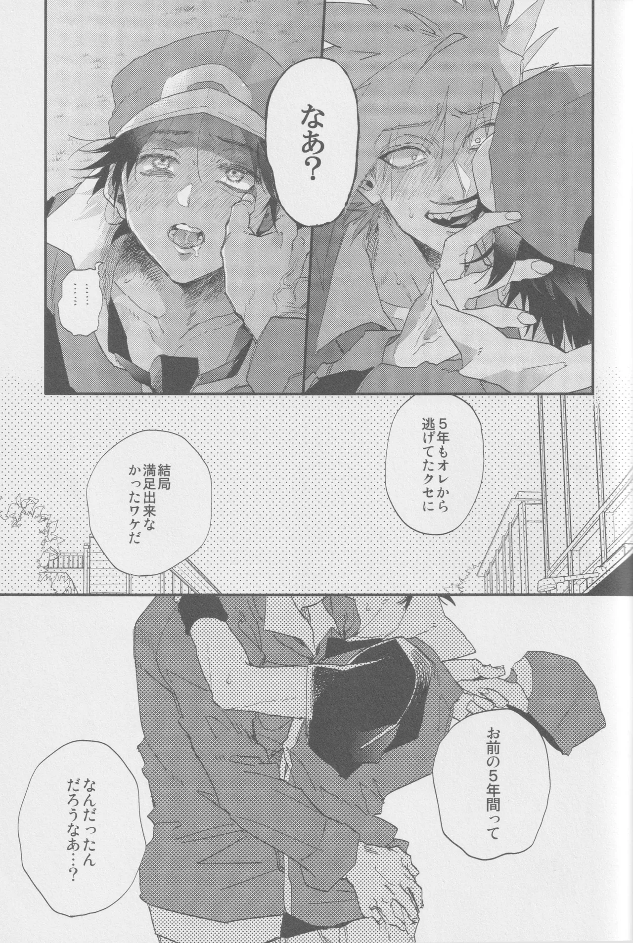1826 - Page 34