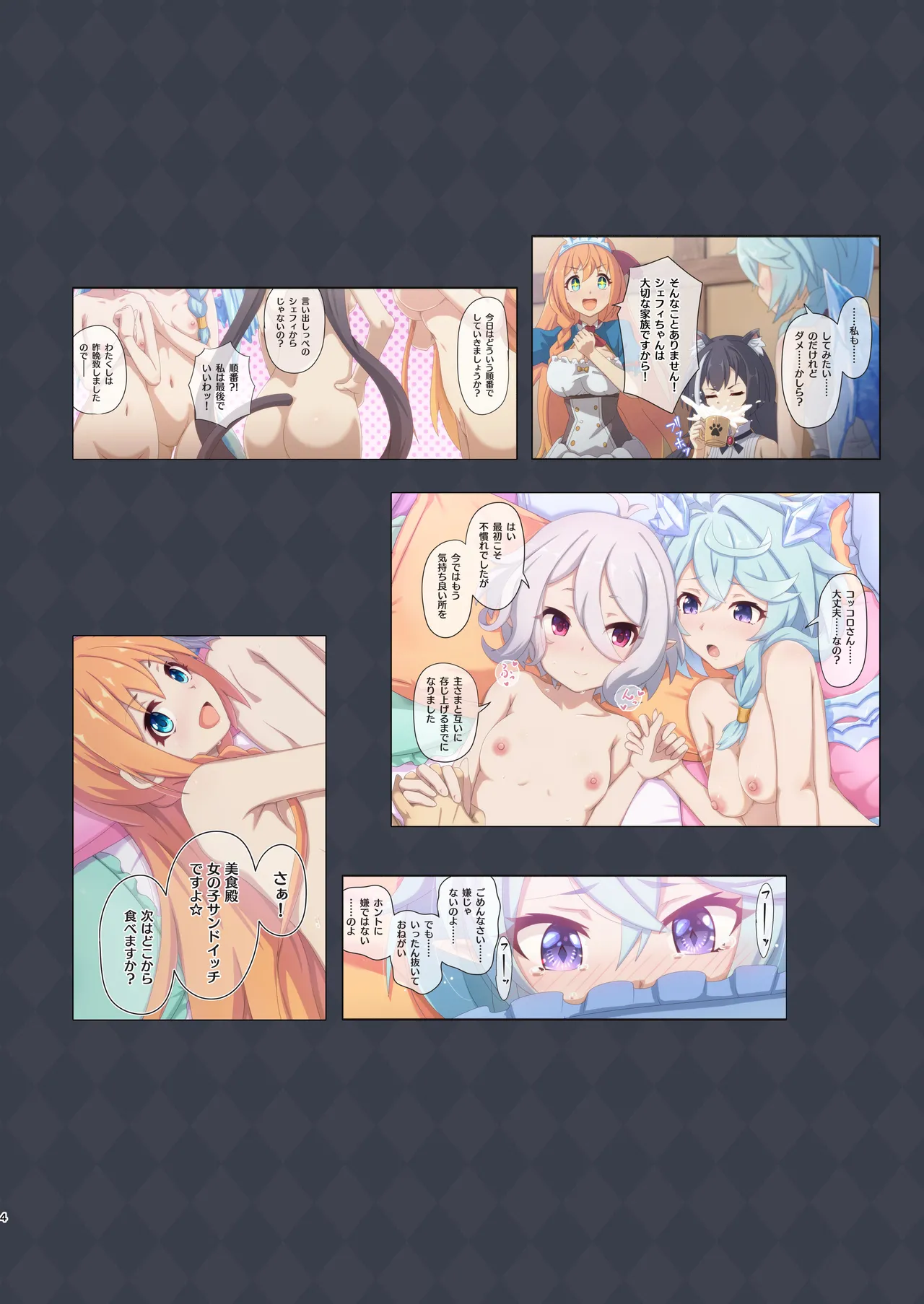 Preview page 4