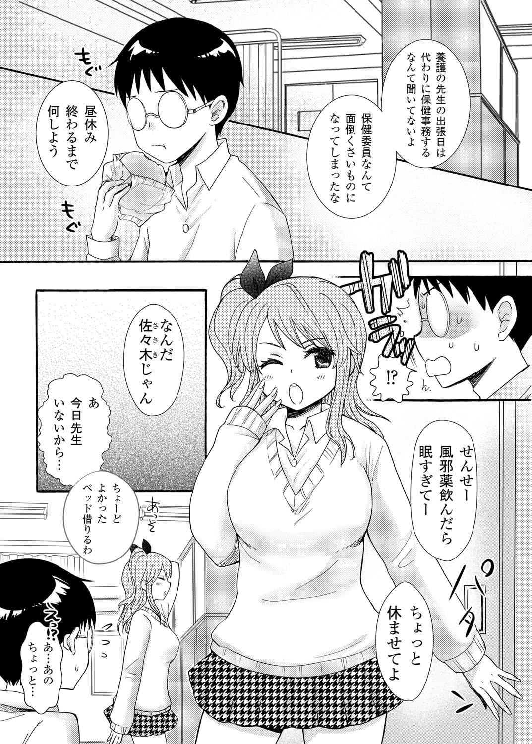 Preview page 5