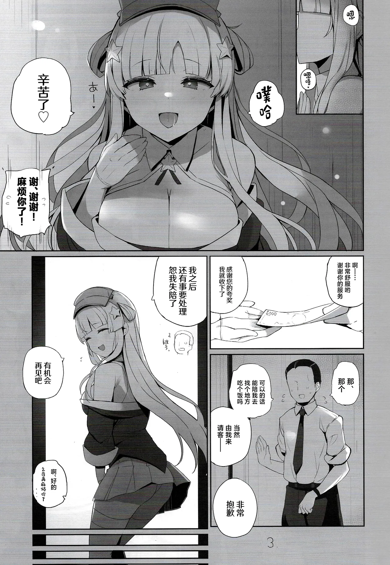 Preview page 4