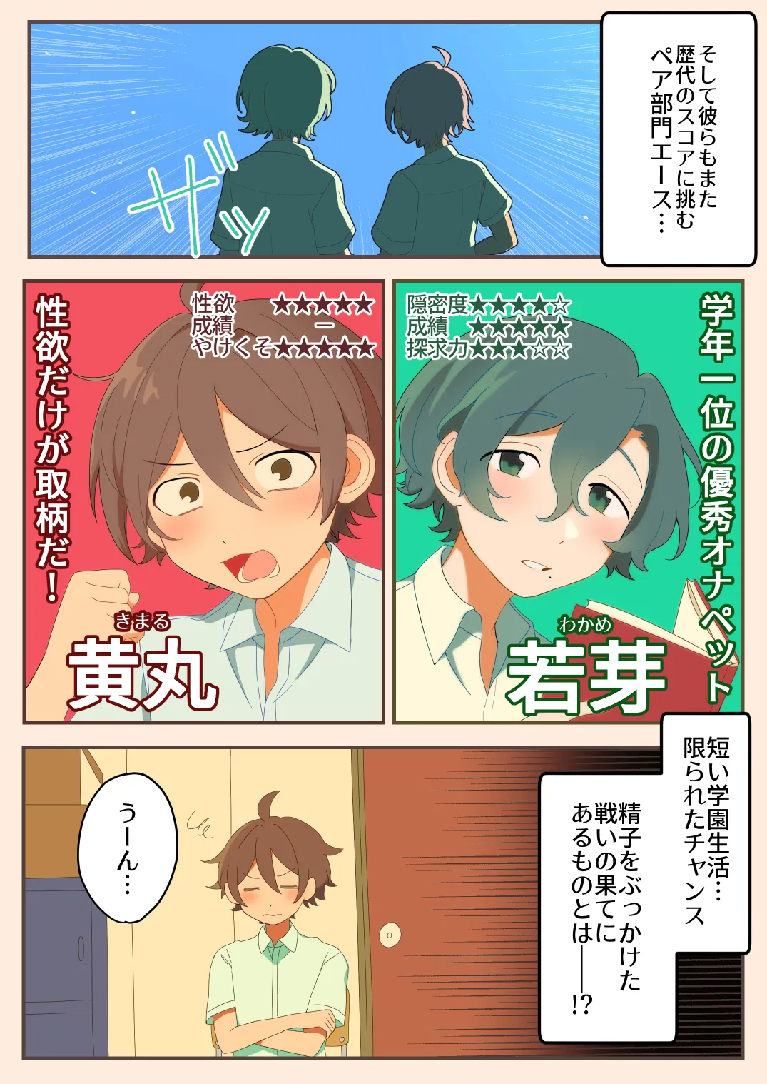 Preview page 2
