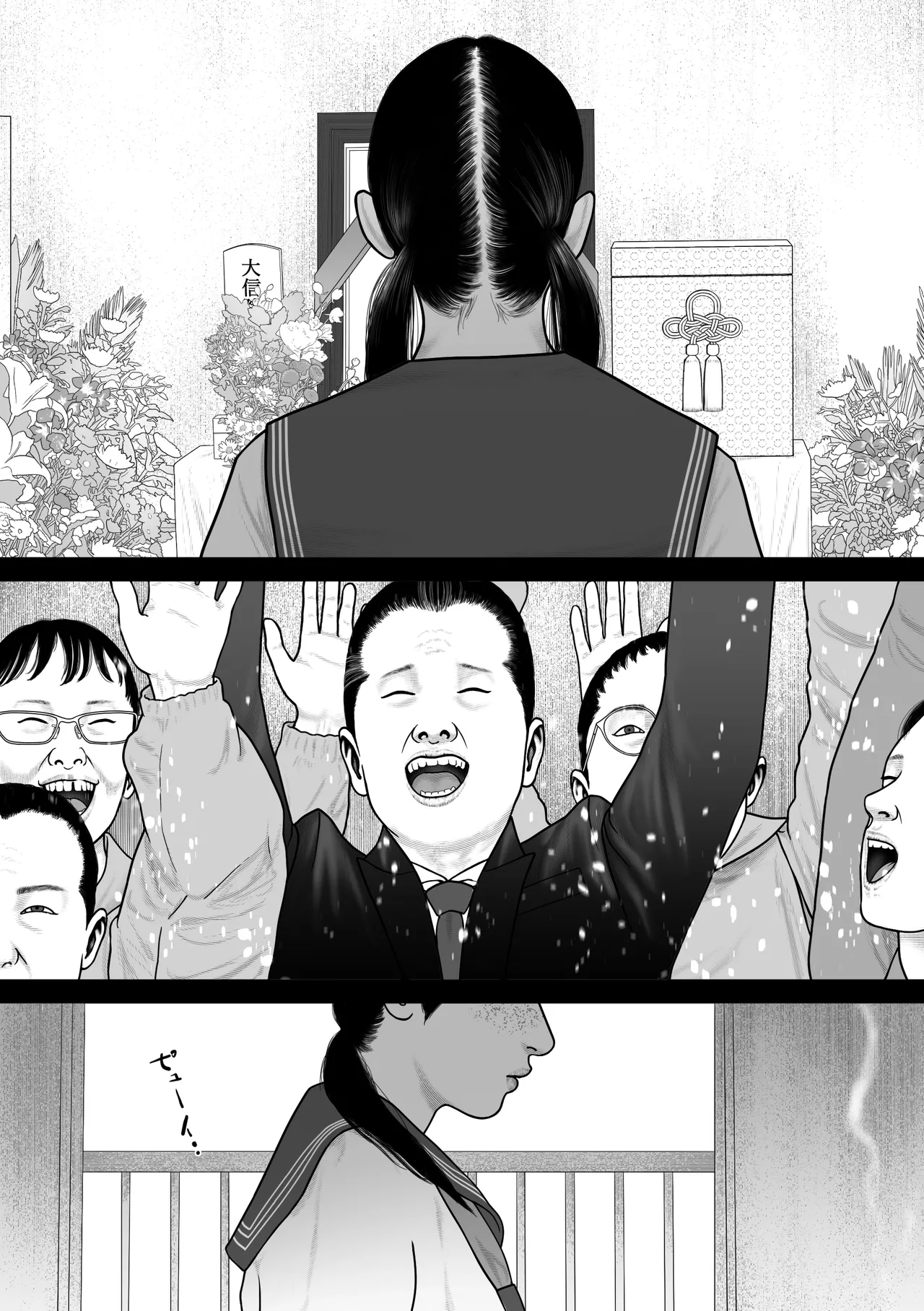 Marionette 2 - Page 37
