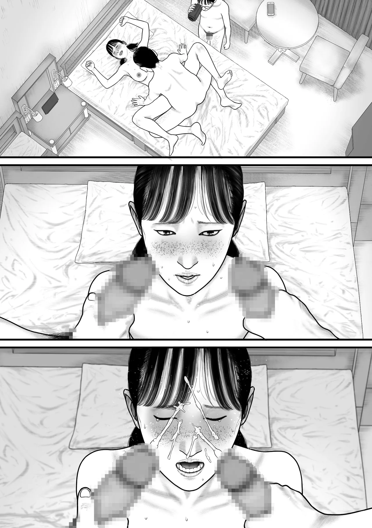 Marionette 2 - Page 58