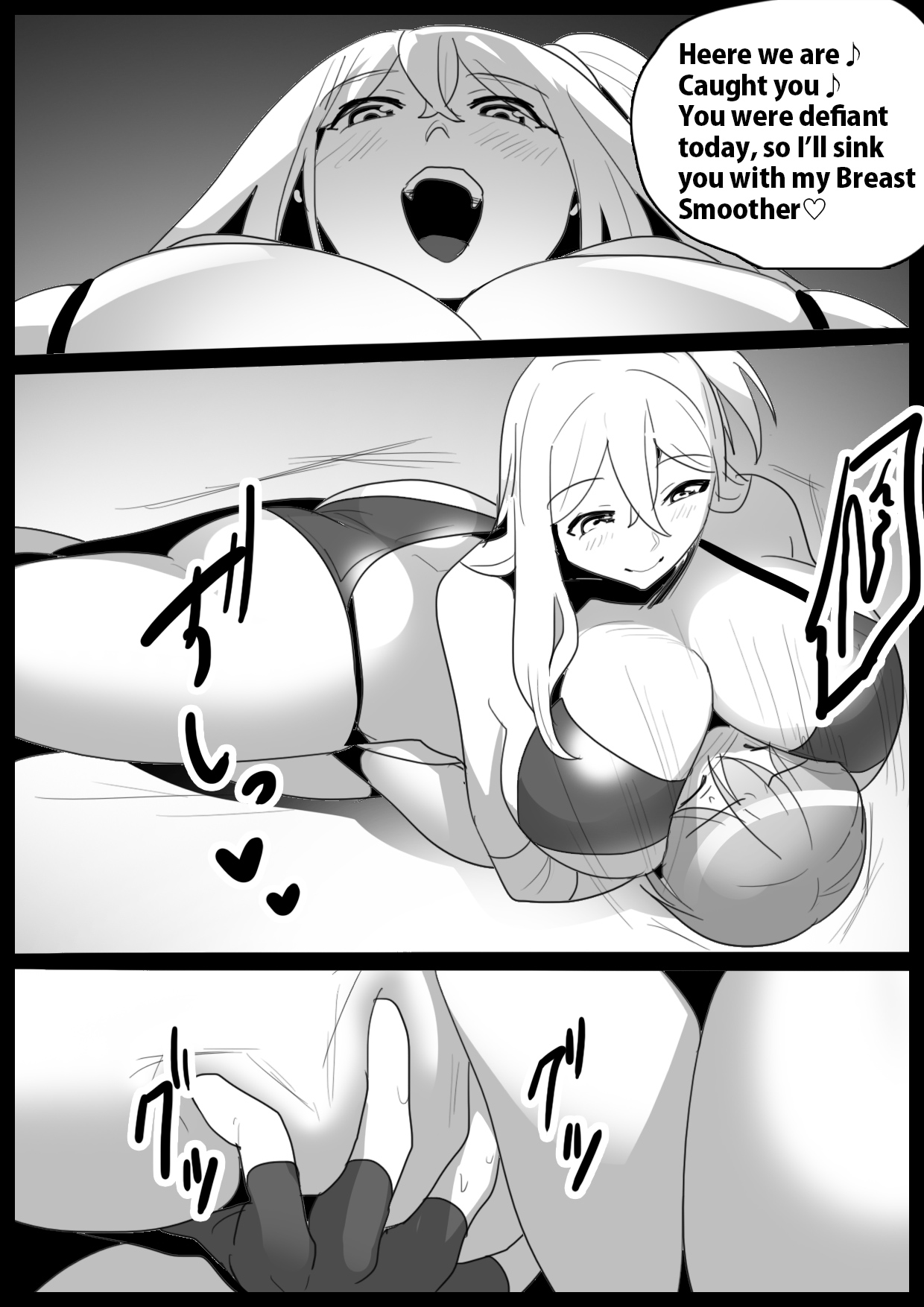 catfight - Page 383