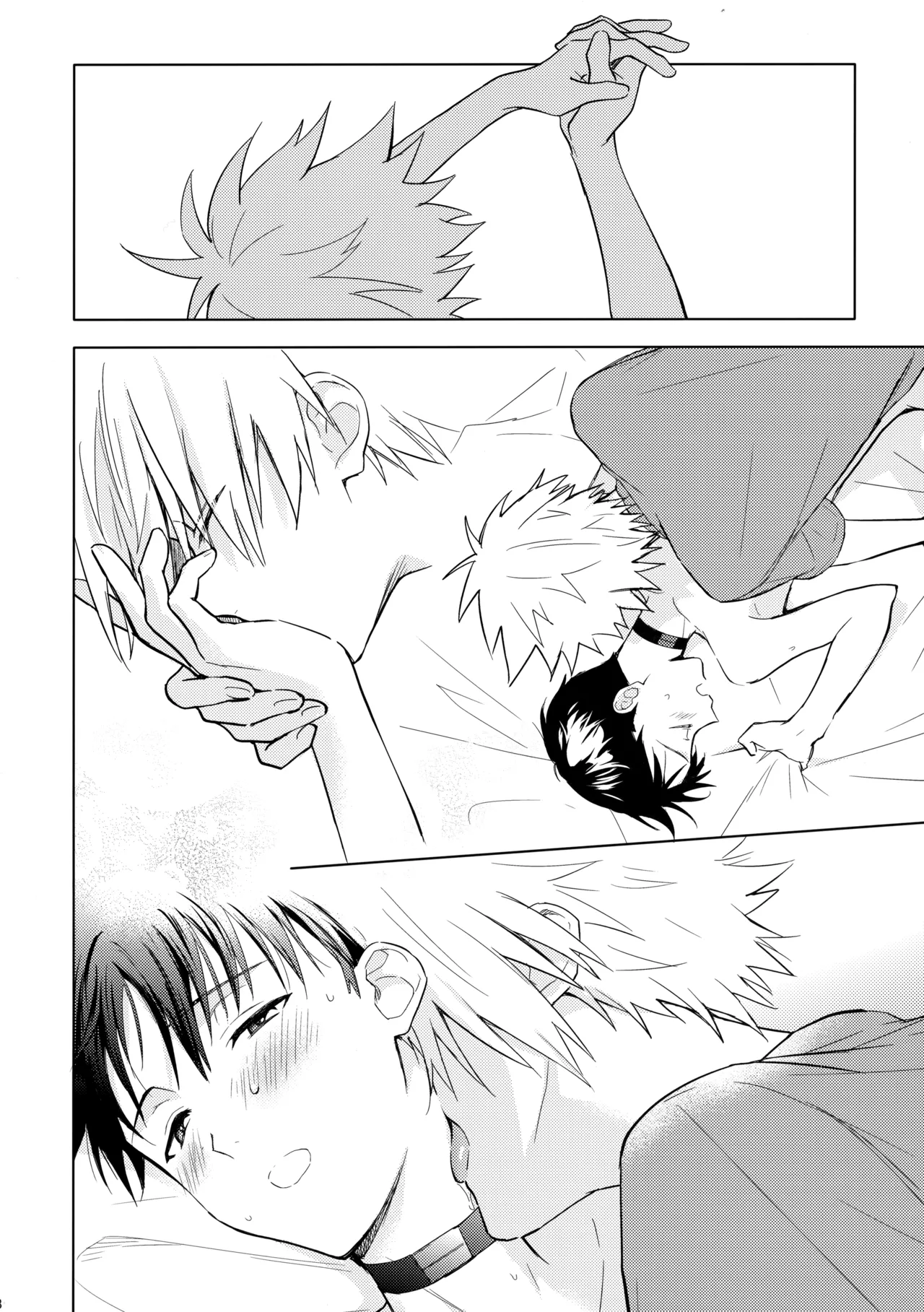 Utsukushiki Hito - Page 27