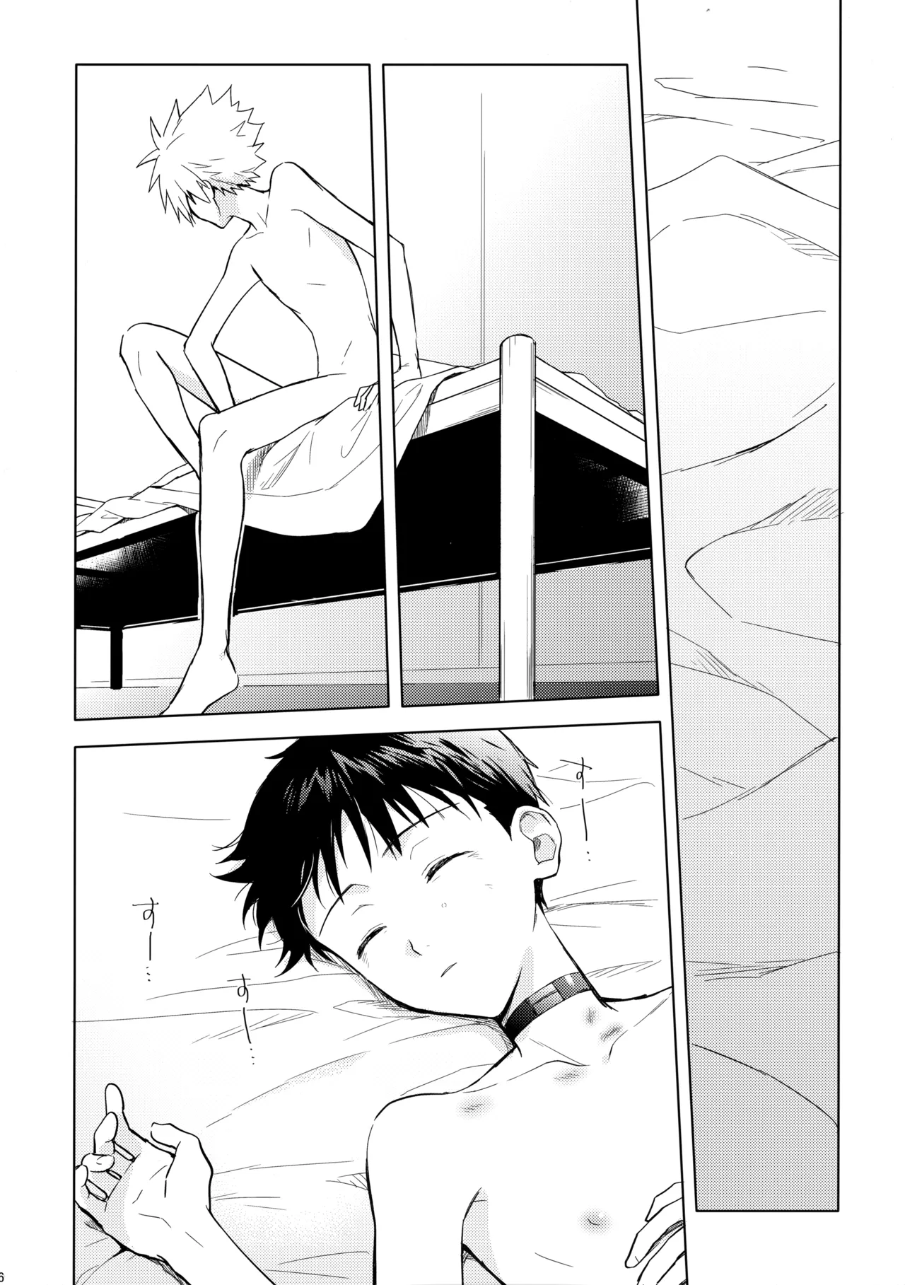 Utsukushiki Hito - Page 45