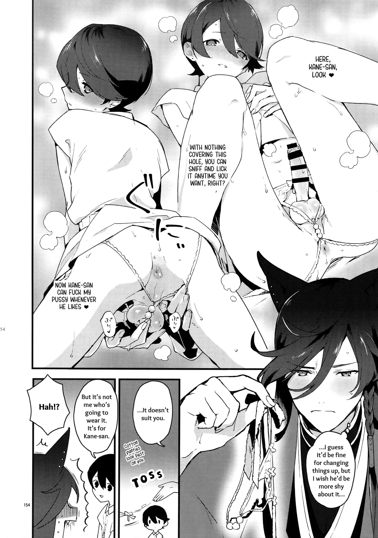 Sairoku | Reprint - Page 153