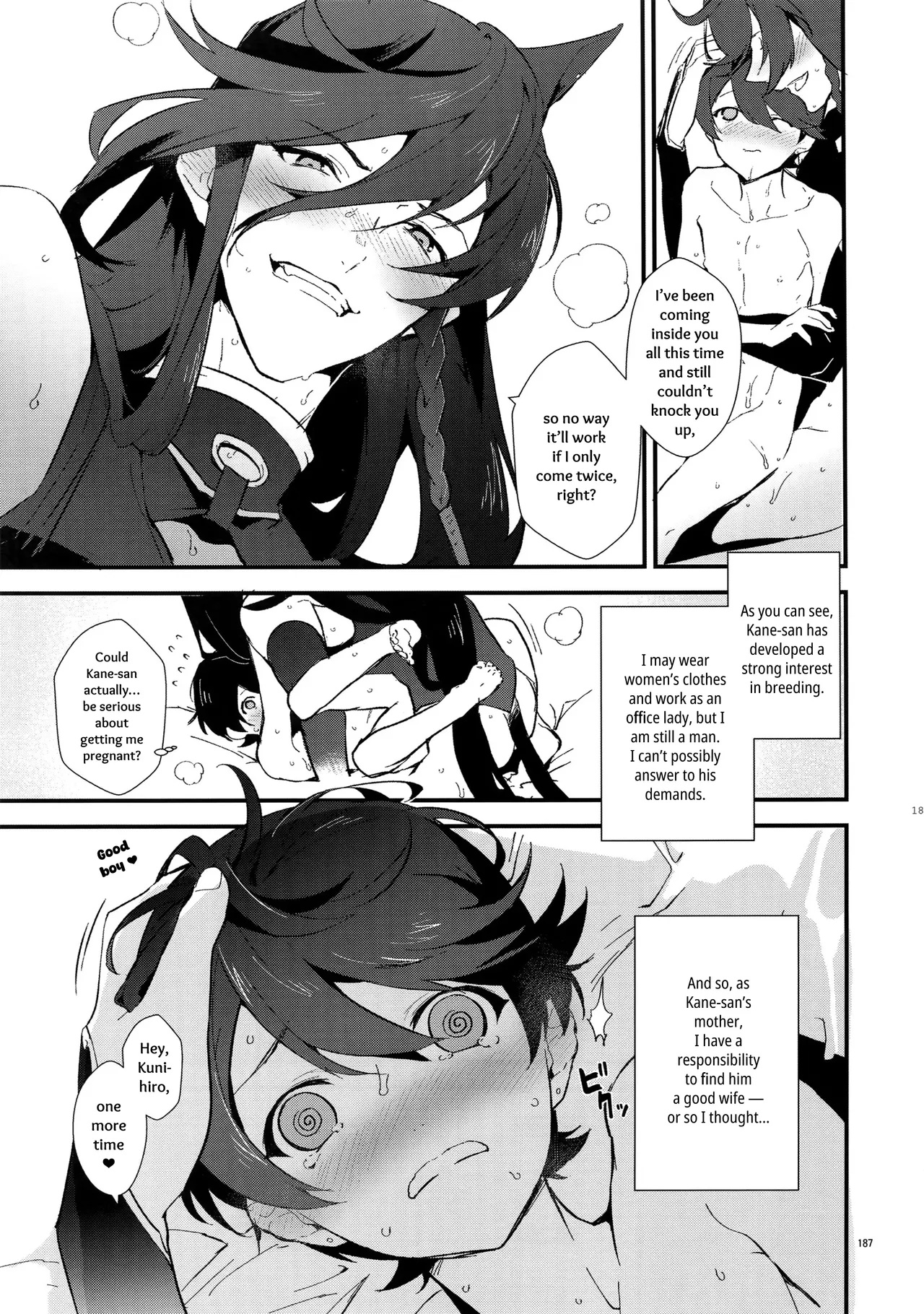 Sairoku | Reprint - Page 186