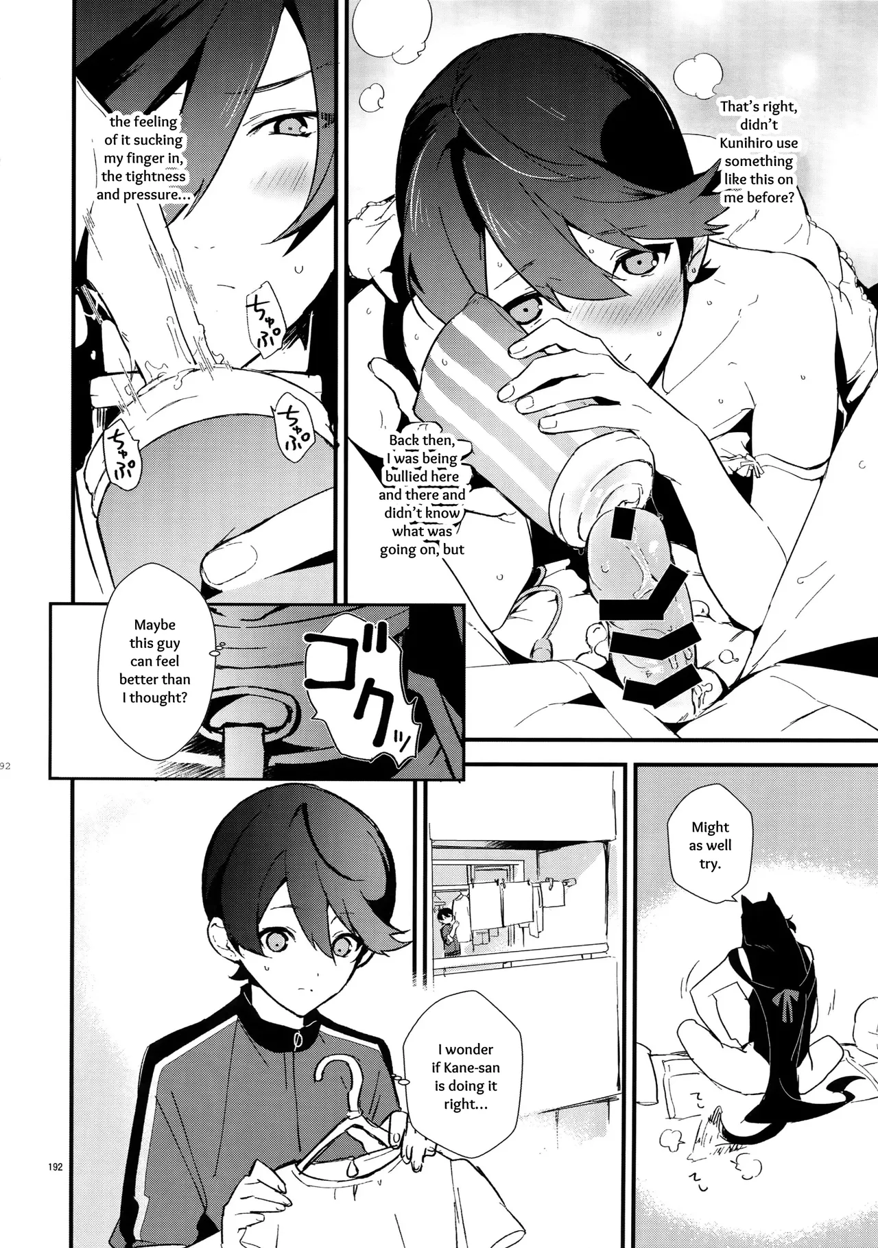 Sairoku | Reprint - Page 191