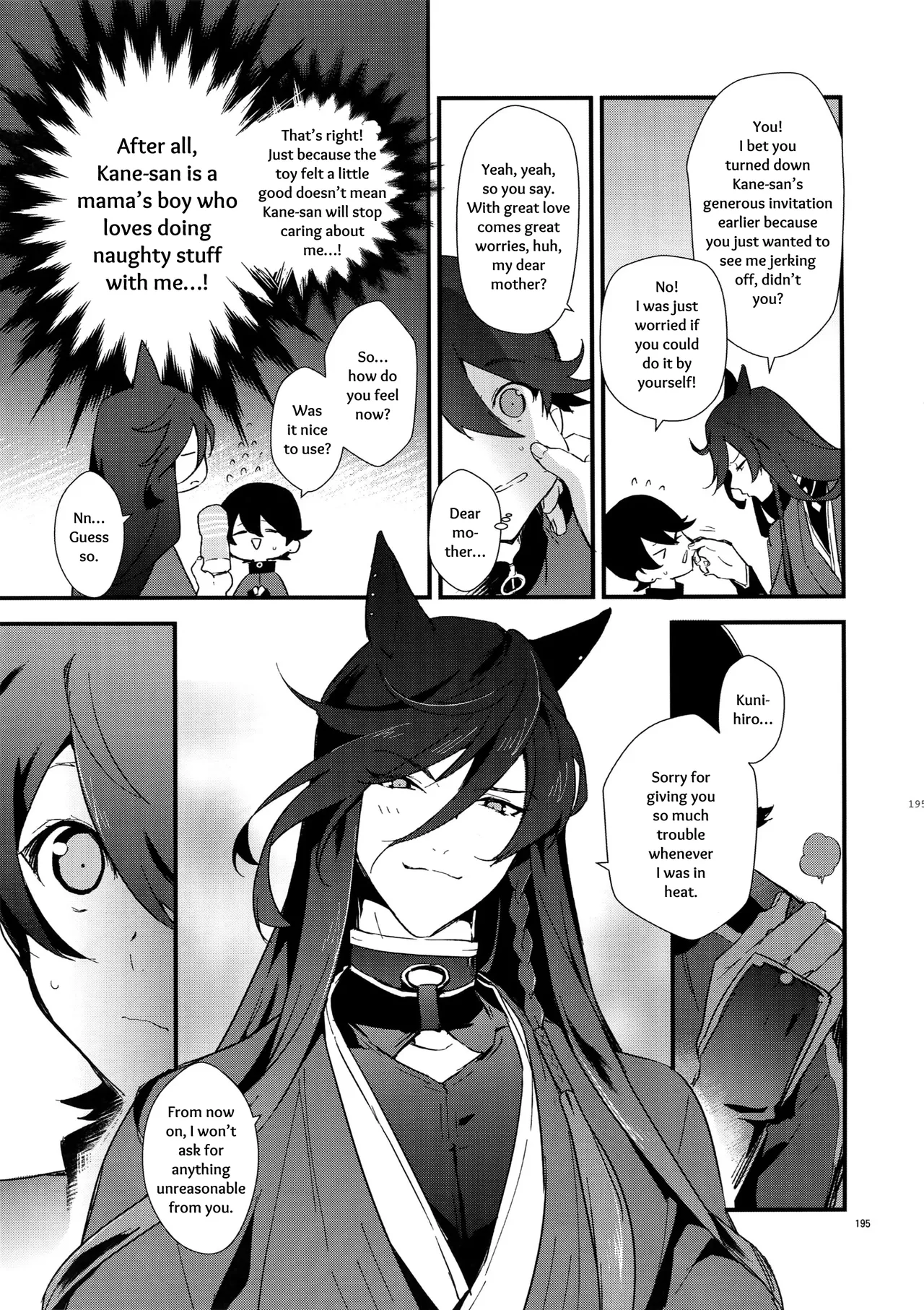 Sairoku | Reprint - Page 194