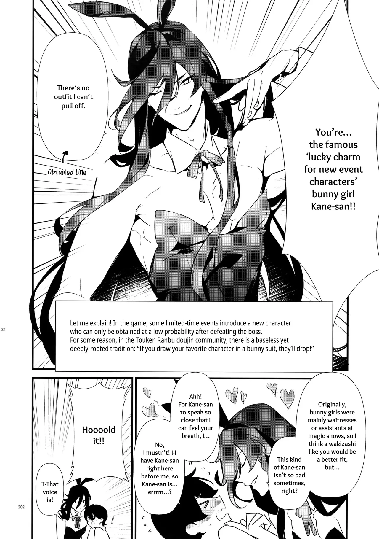 Sairoku | Reprint - Page 201