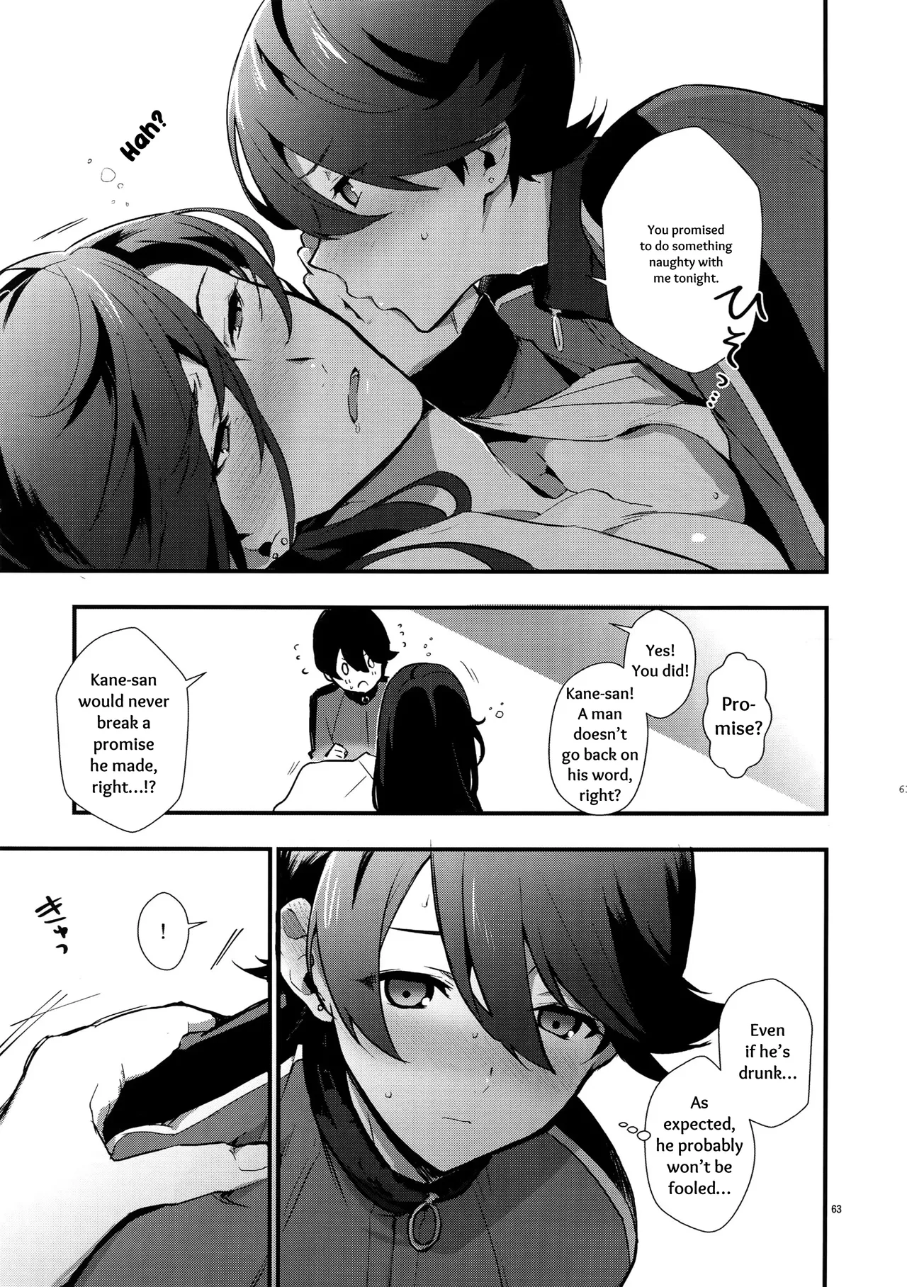Sairoku | Reprint - Page 62