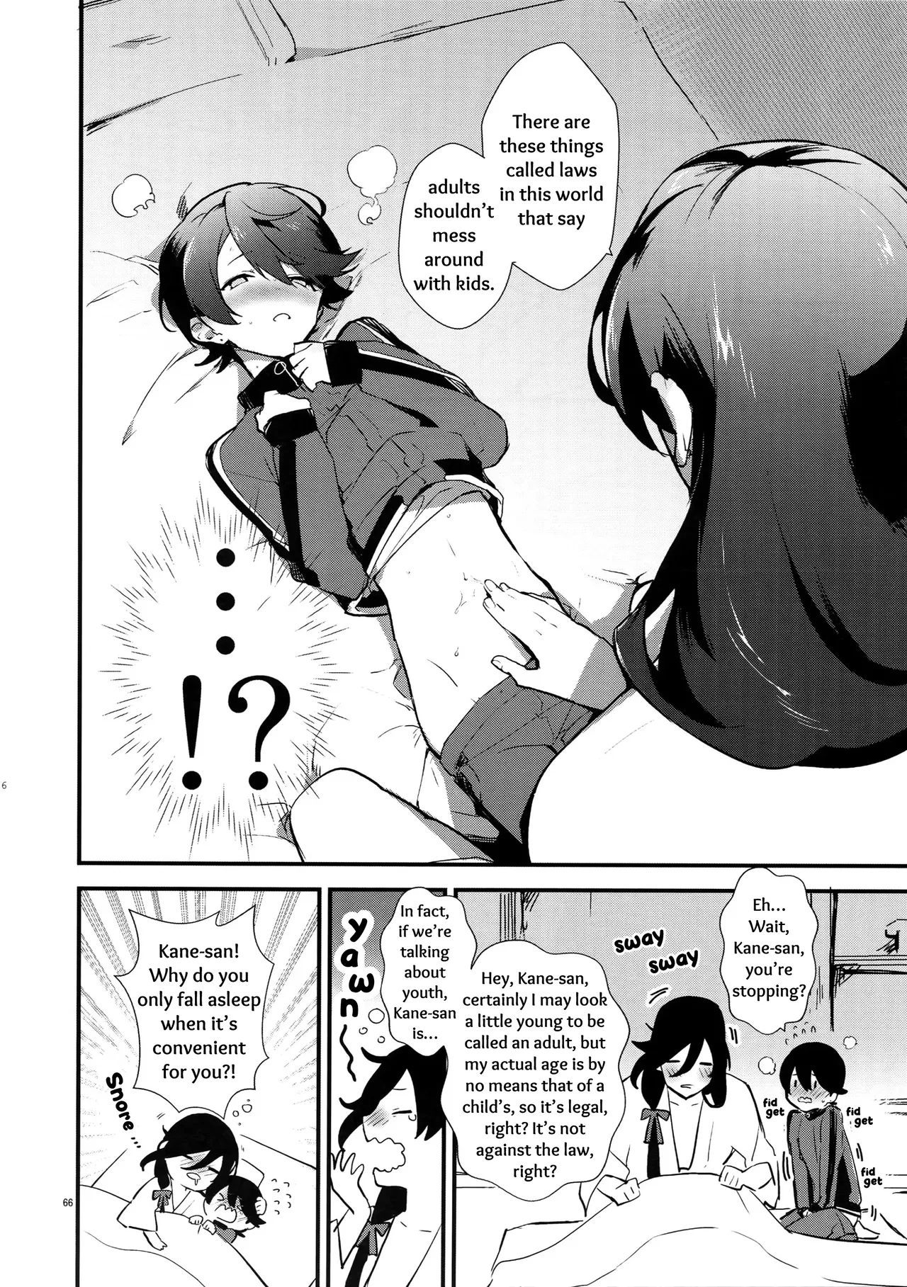 Sairoku | Reprint - Page 65