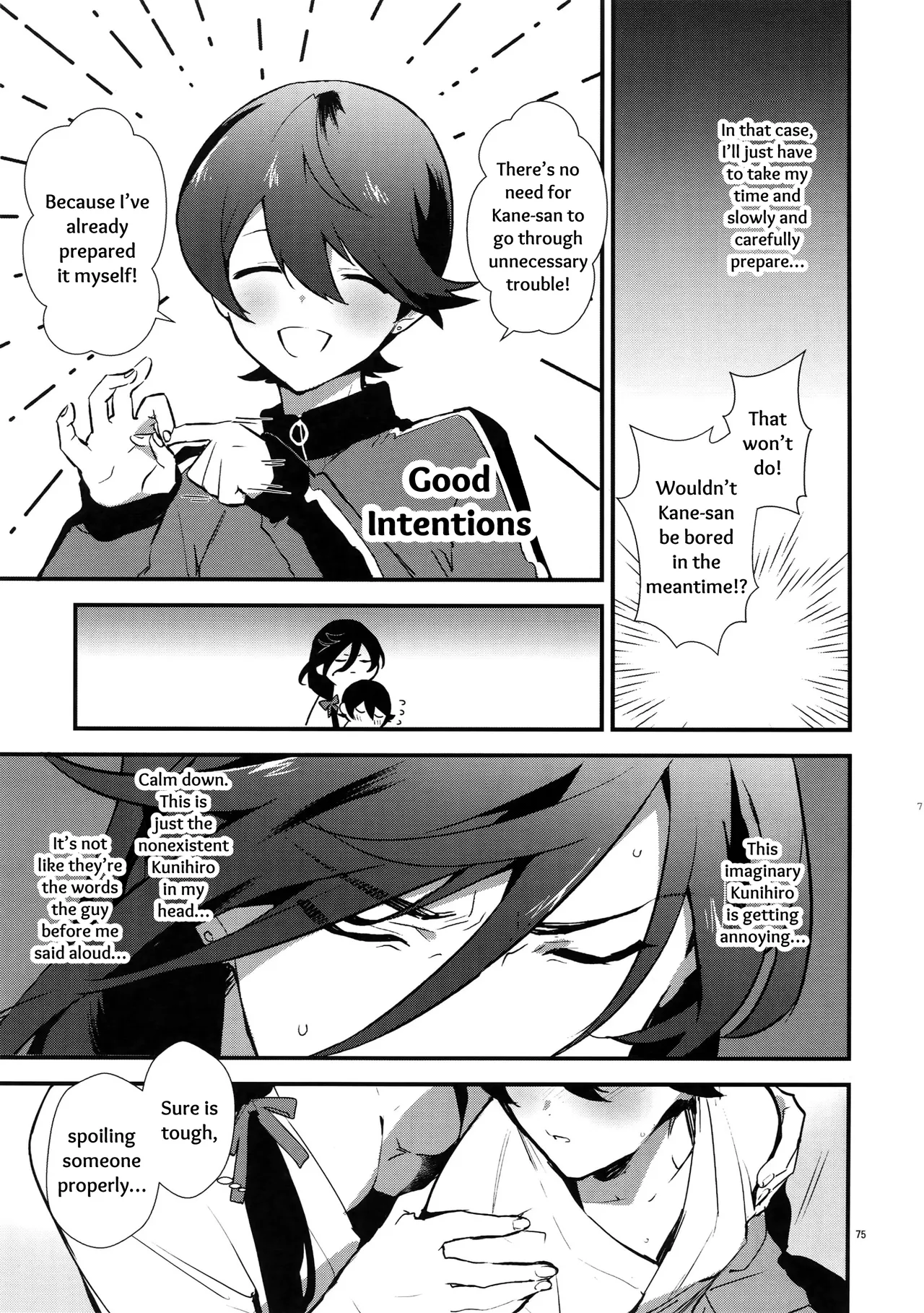 Sairoku | Reprint - Page 74