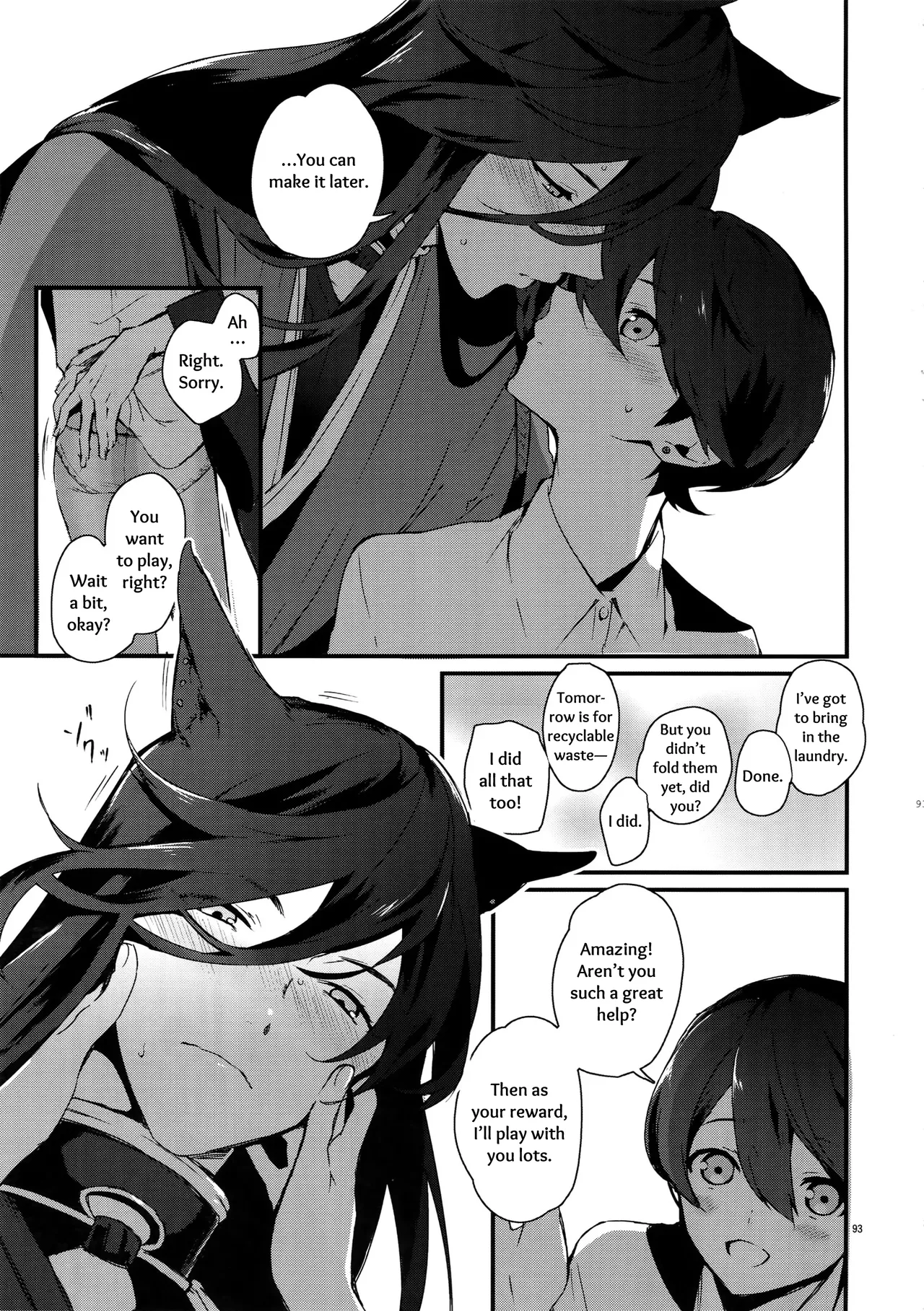 Sairoku | Reprint - Page 92