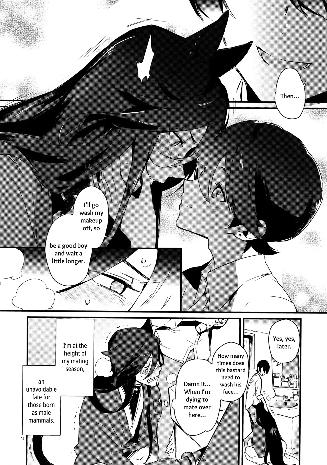 Sairoku | Reprint - Page 93