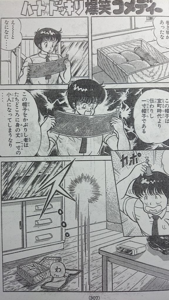 Preview page 5