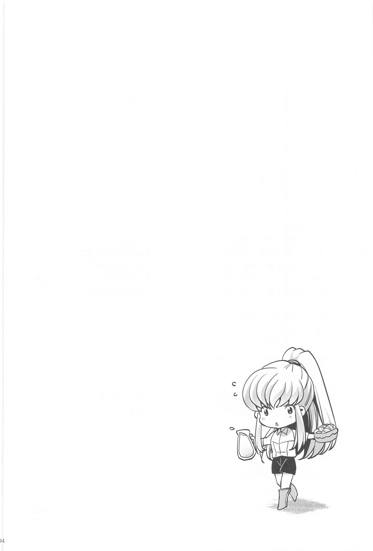 Noiseless...and - Page 91