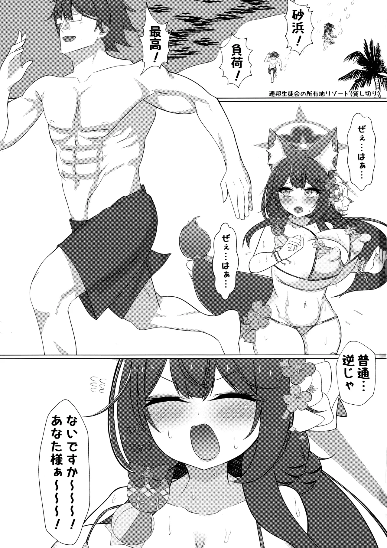 Preview page 2