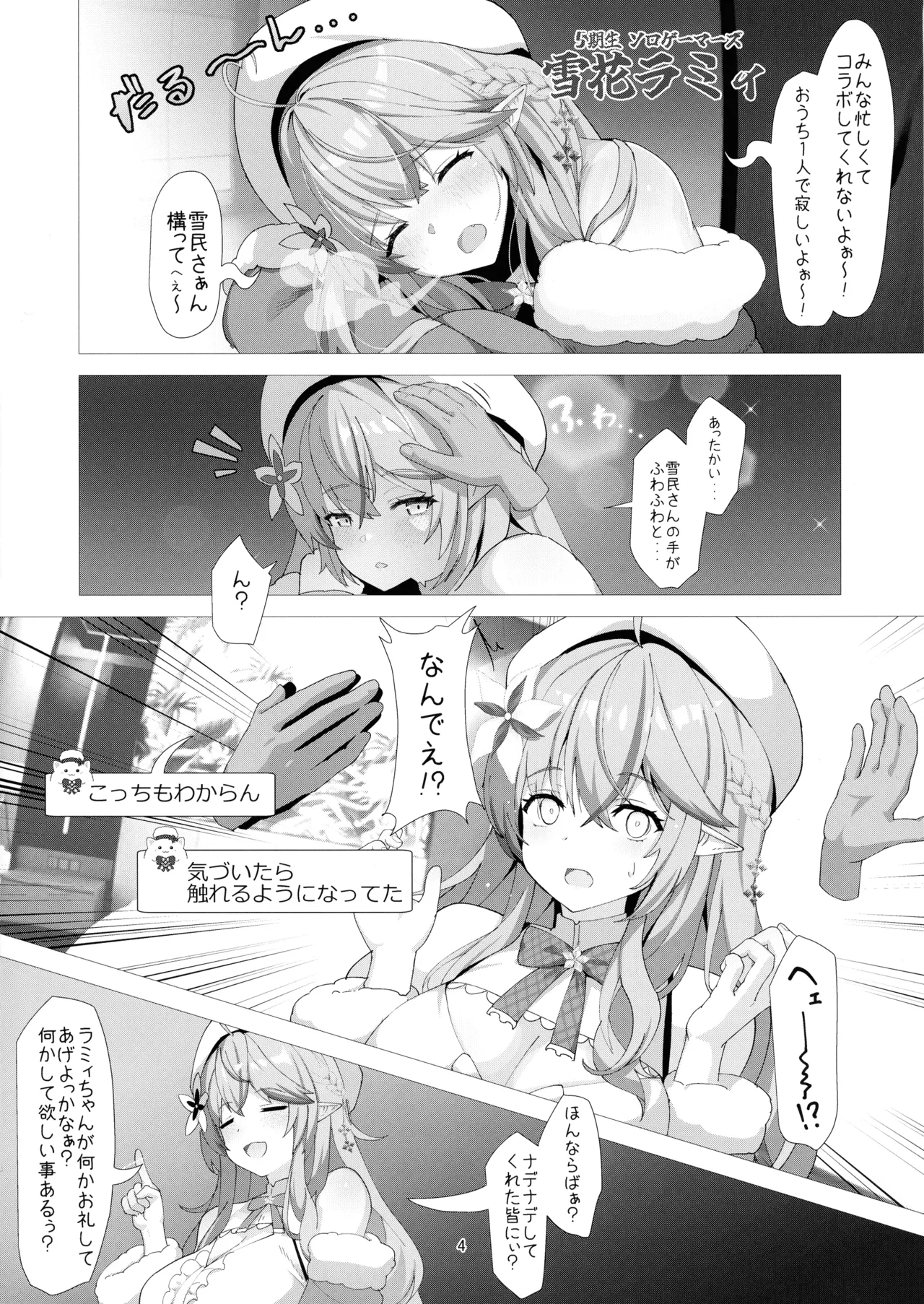 Preview page 4