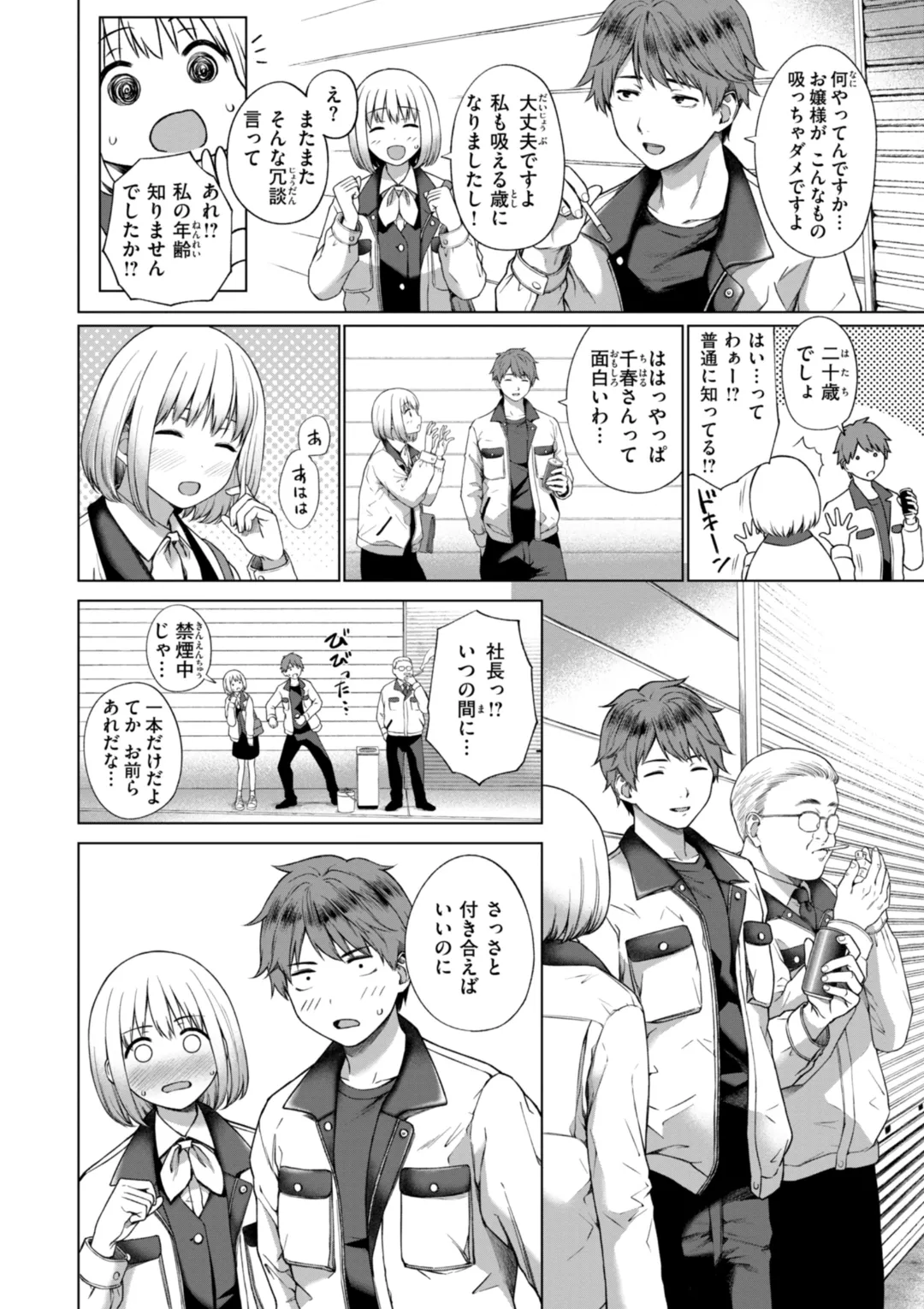 Preview page 4