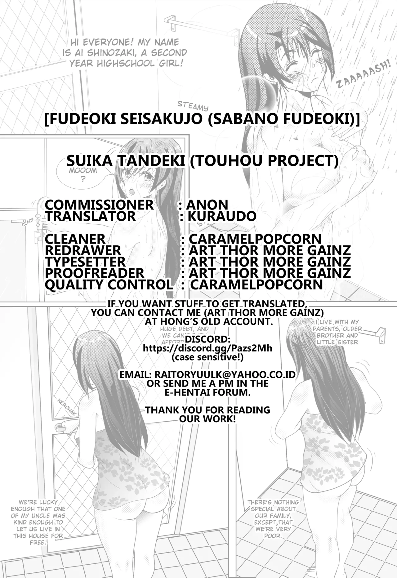 Suika Tandeki - Page 22