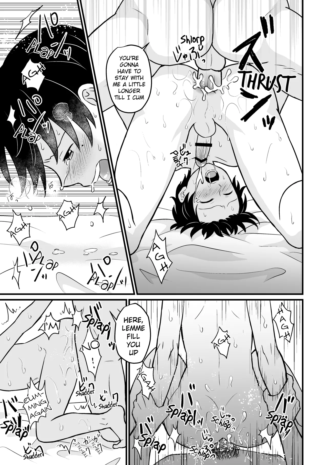Kyousei Baishun - Page 26