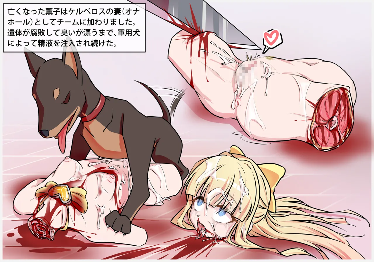 Tres Magia Defeated - Page 46