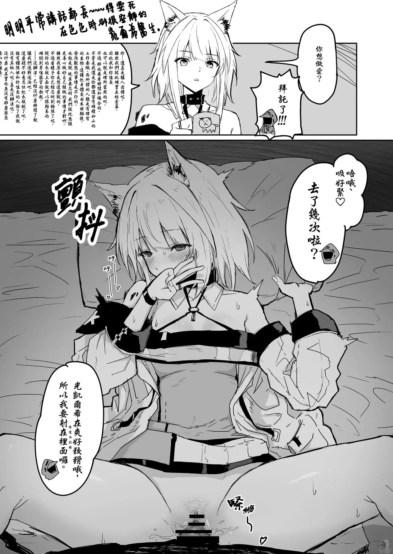 Twitter collection - Page 15