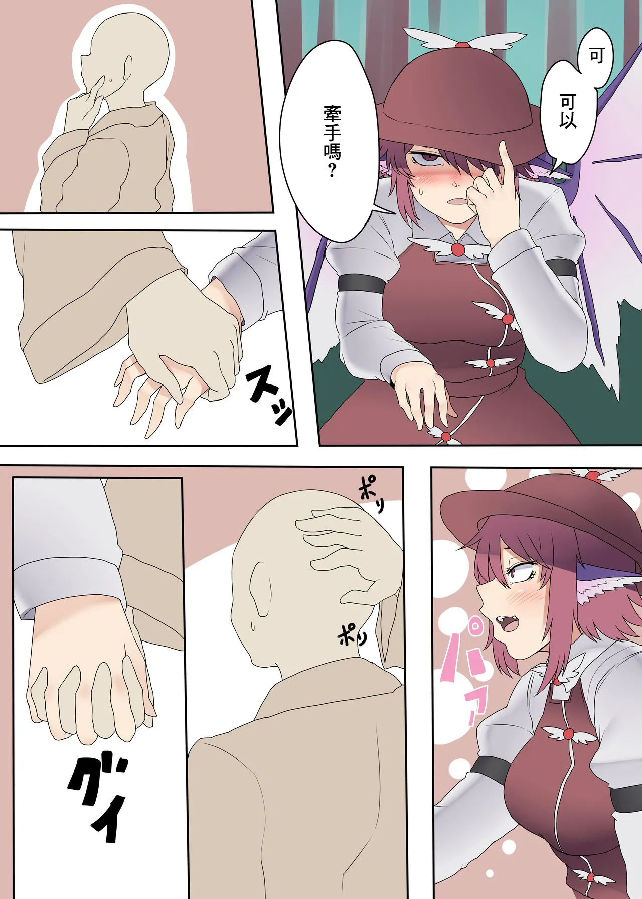 Preview page 5
