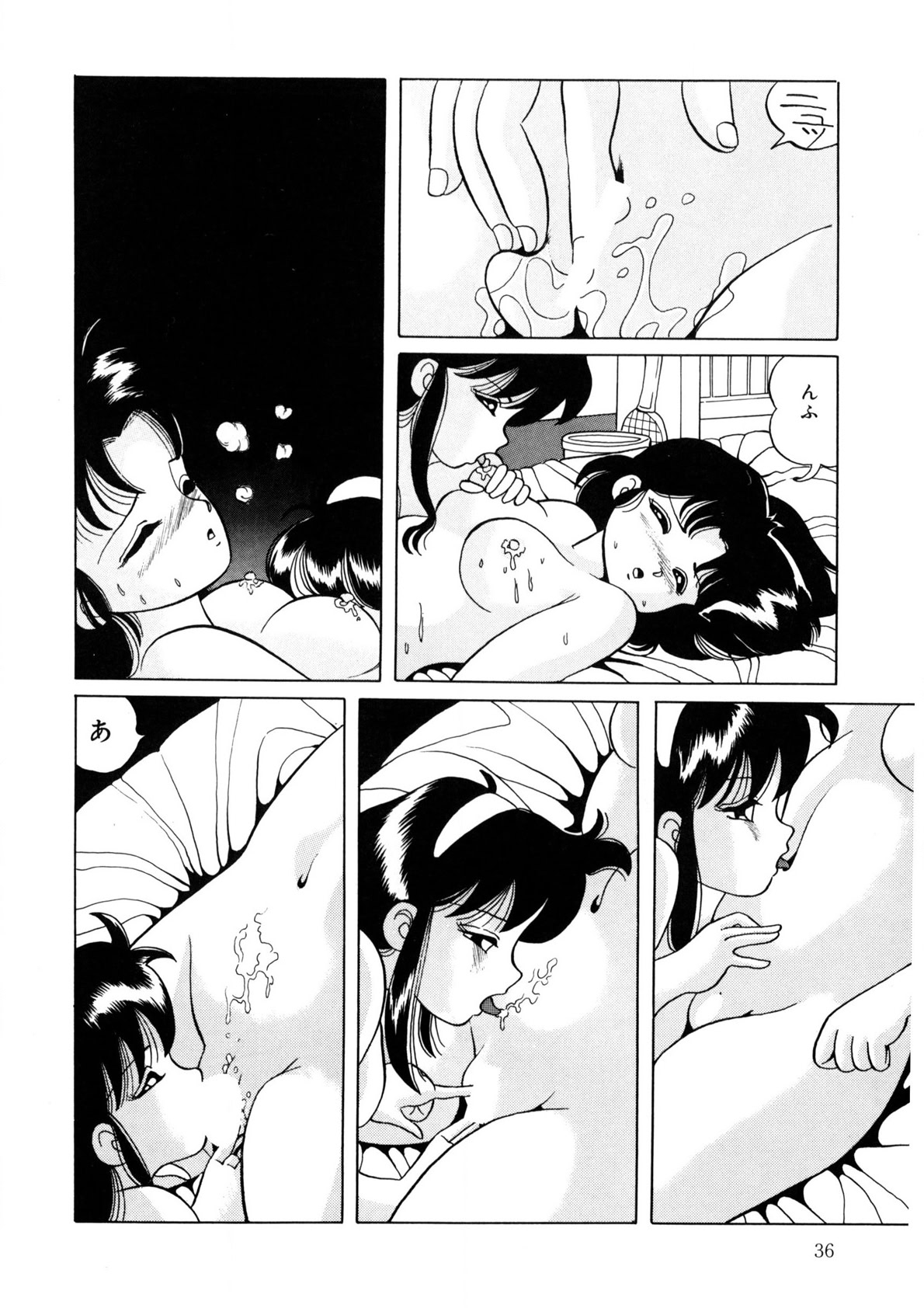 BLACK PACKAGE - Page 35