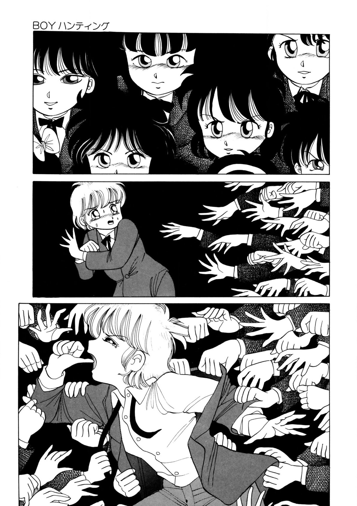 BLACK PACKAGE - Page 52