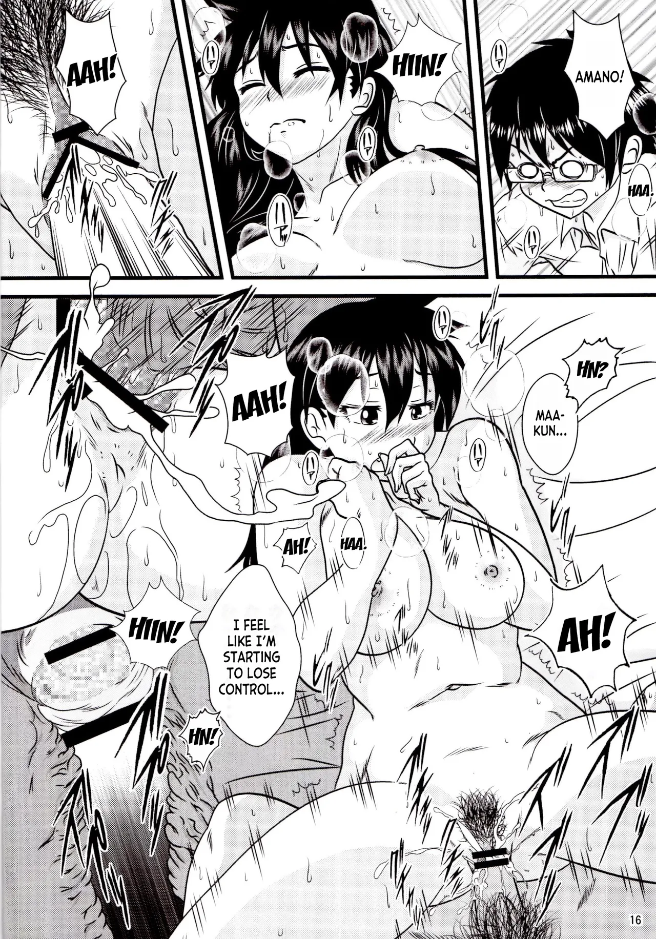 Muchimuchi Amanocchi - Page 15
