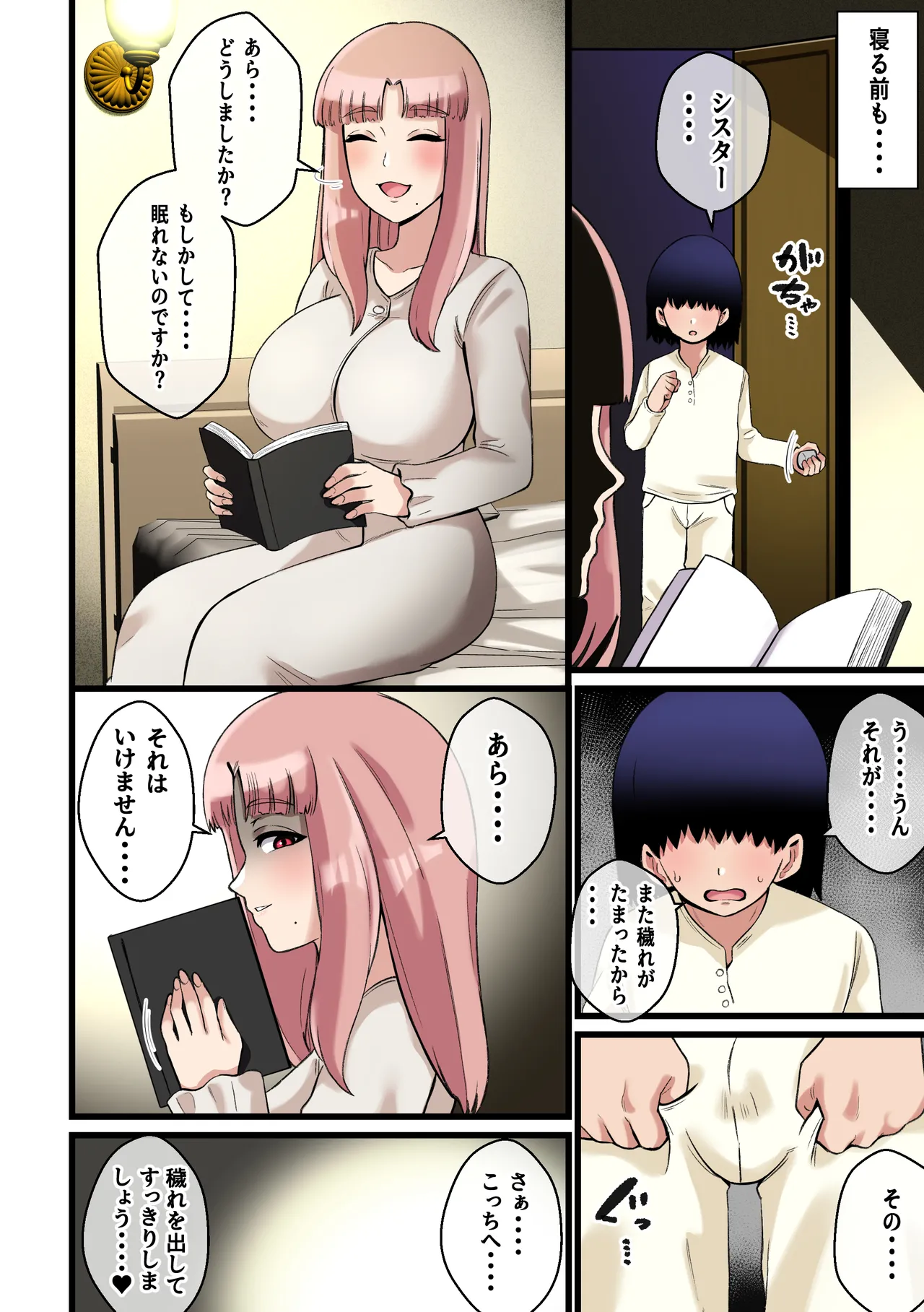 Preview page 8