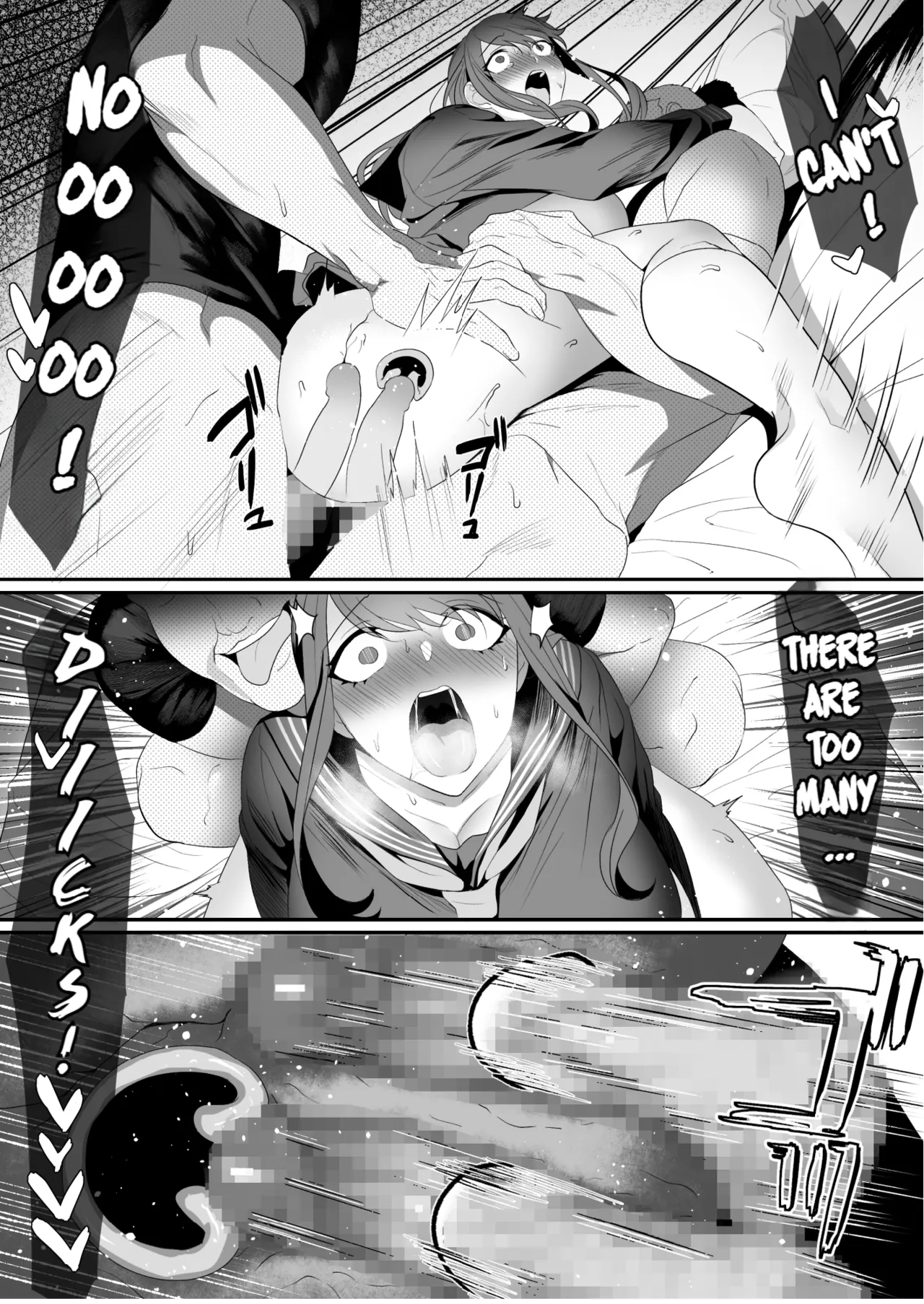 Niizuma Gari 2 - Page 36