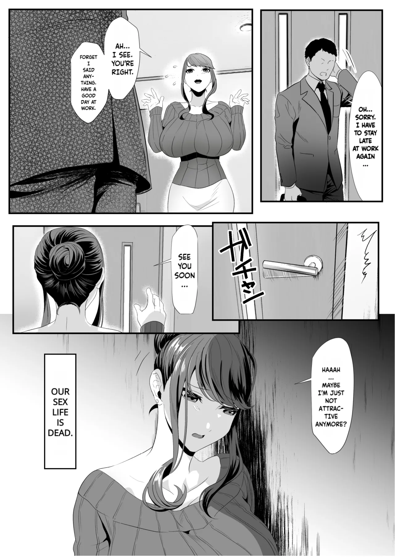 Niizuma Gari 2 - Page 5