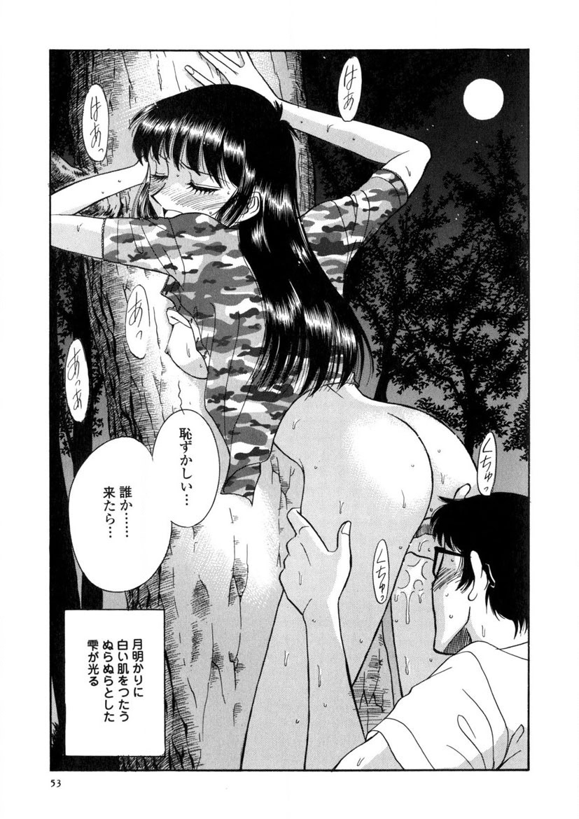 Winter Guarana - Page 54