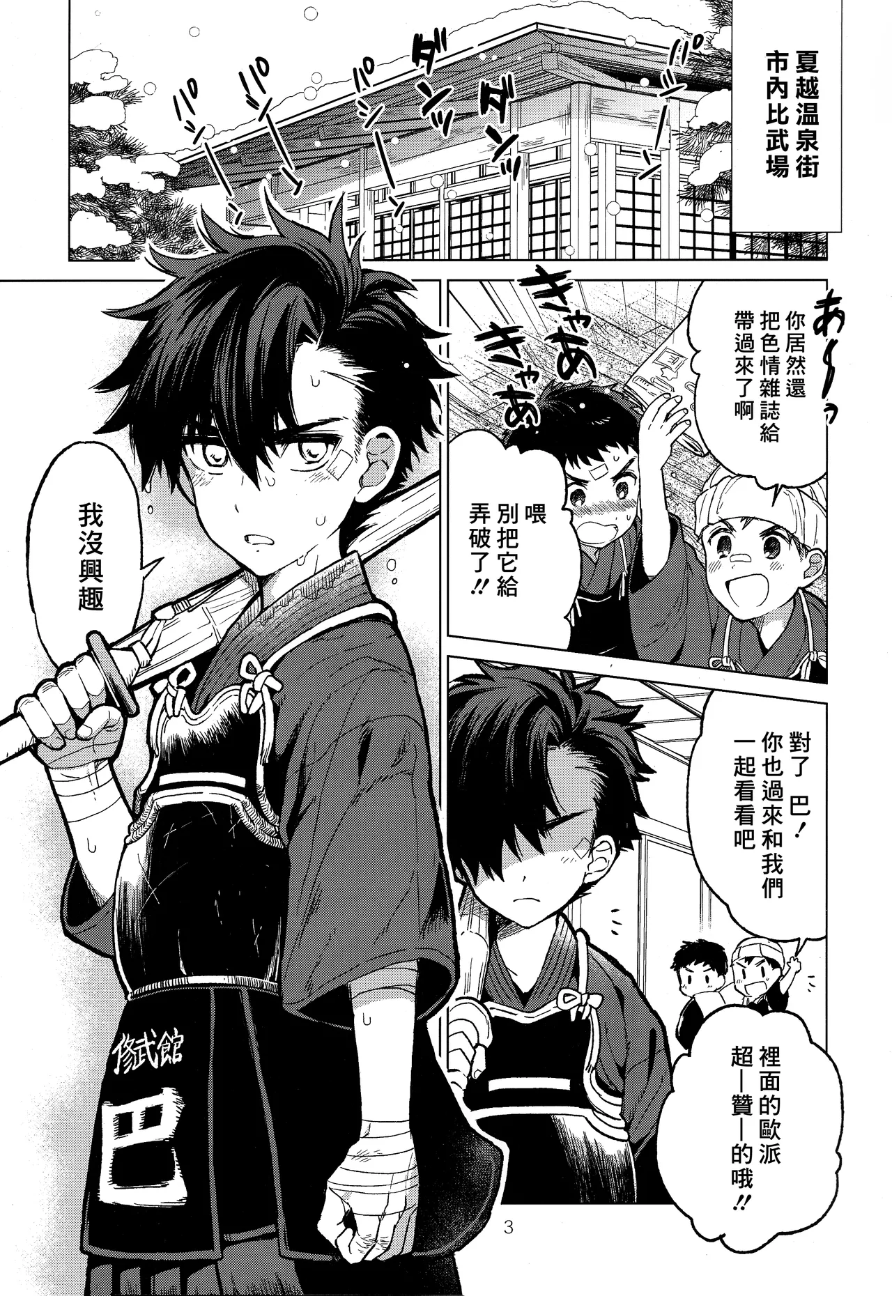 Preview page 4