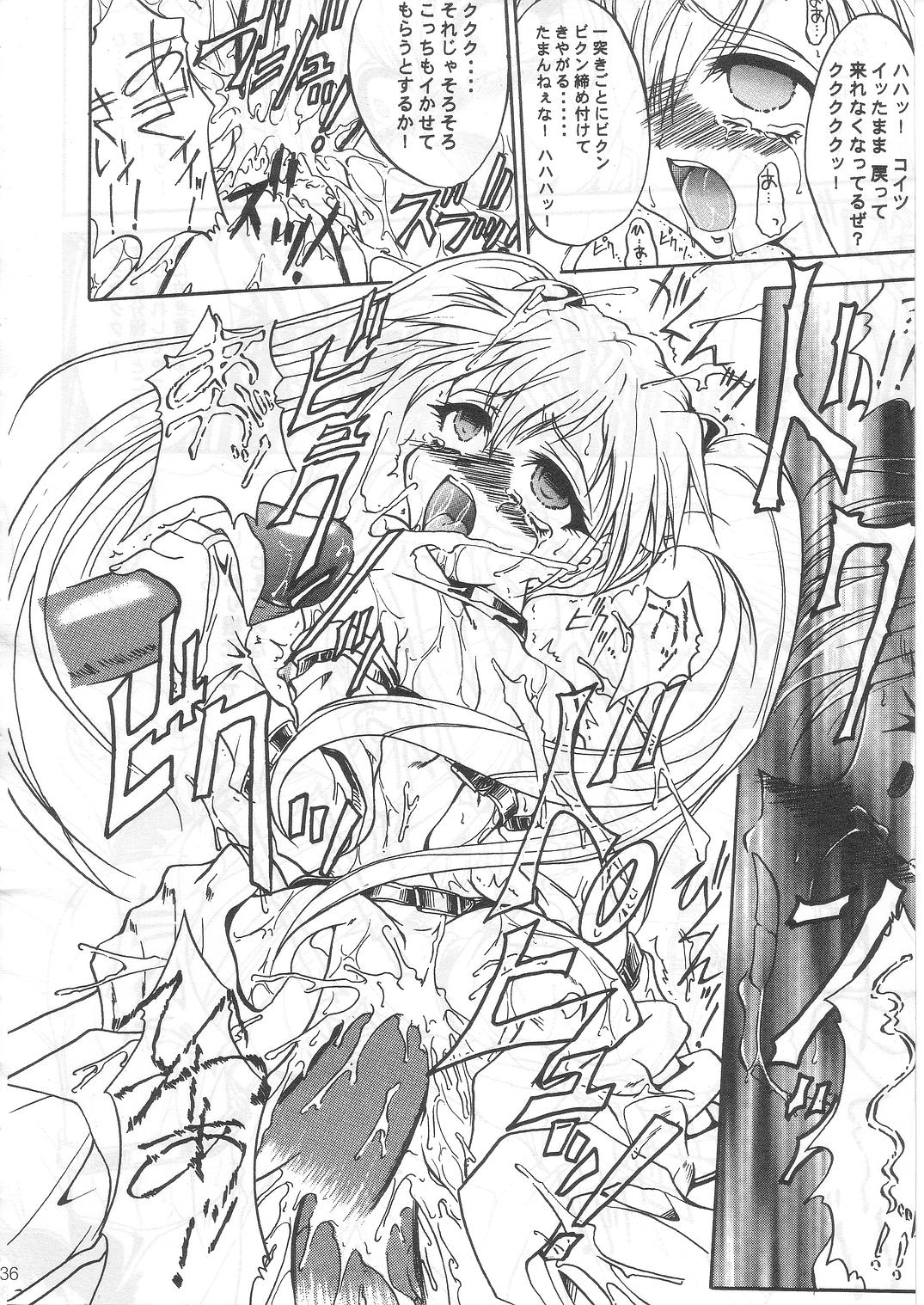 SOLID STATE archive 1 - Page 35