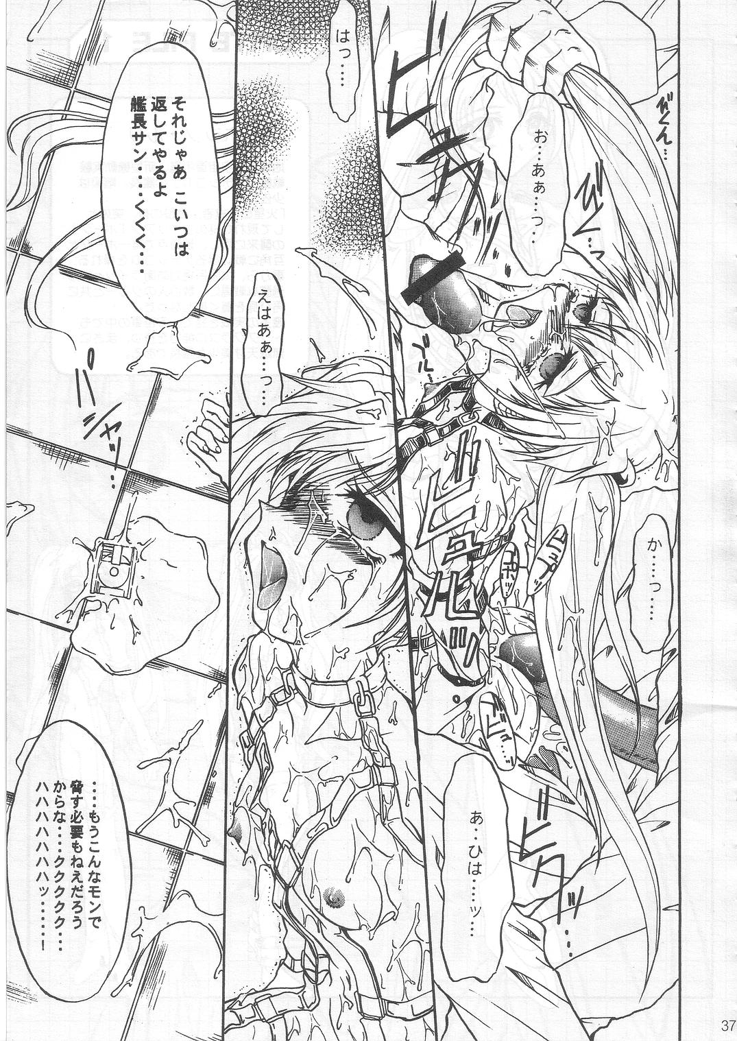 SOLID STATE archive 1 - Page 36