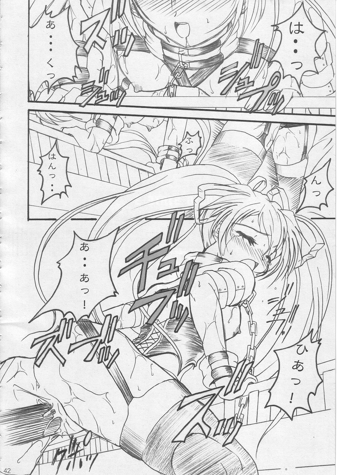 SOLID STATE archive 1 - Page 41